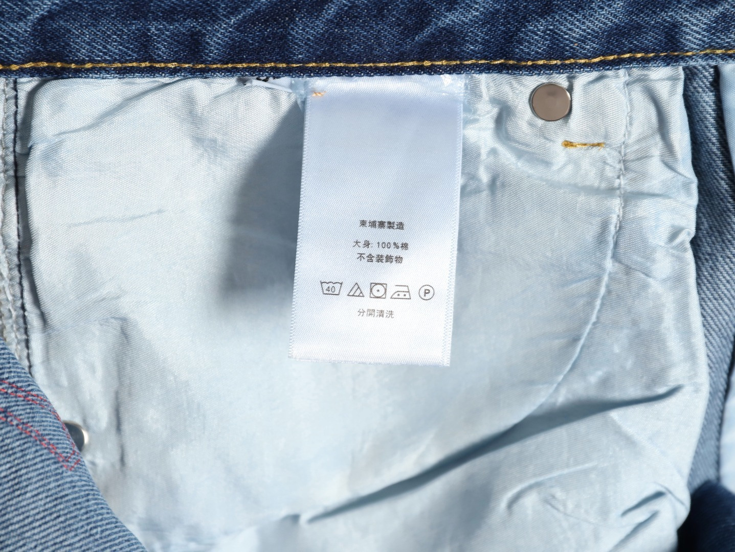 Ch**me He**ts jeans