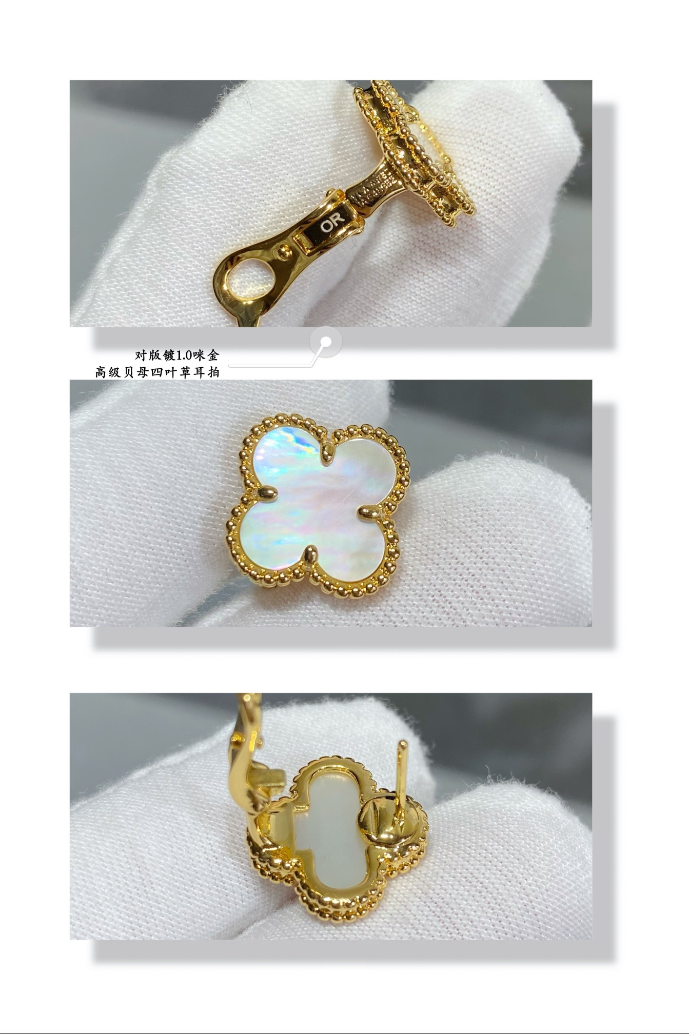 v*n cl*f & arpels preM1vm fritillaria four-leaf clover earrings