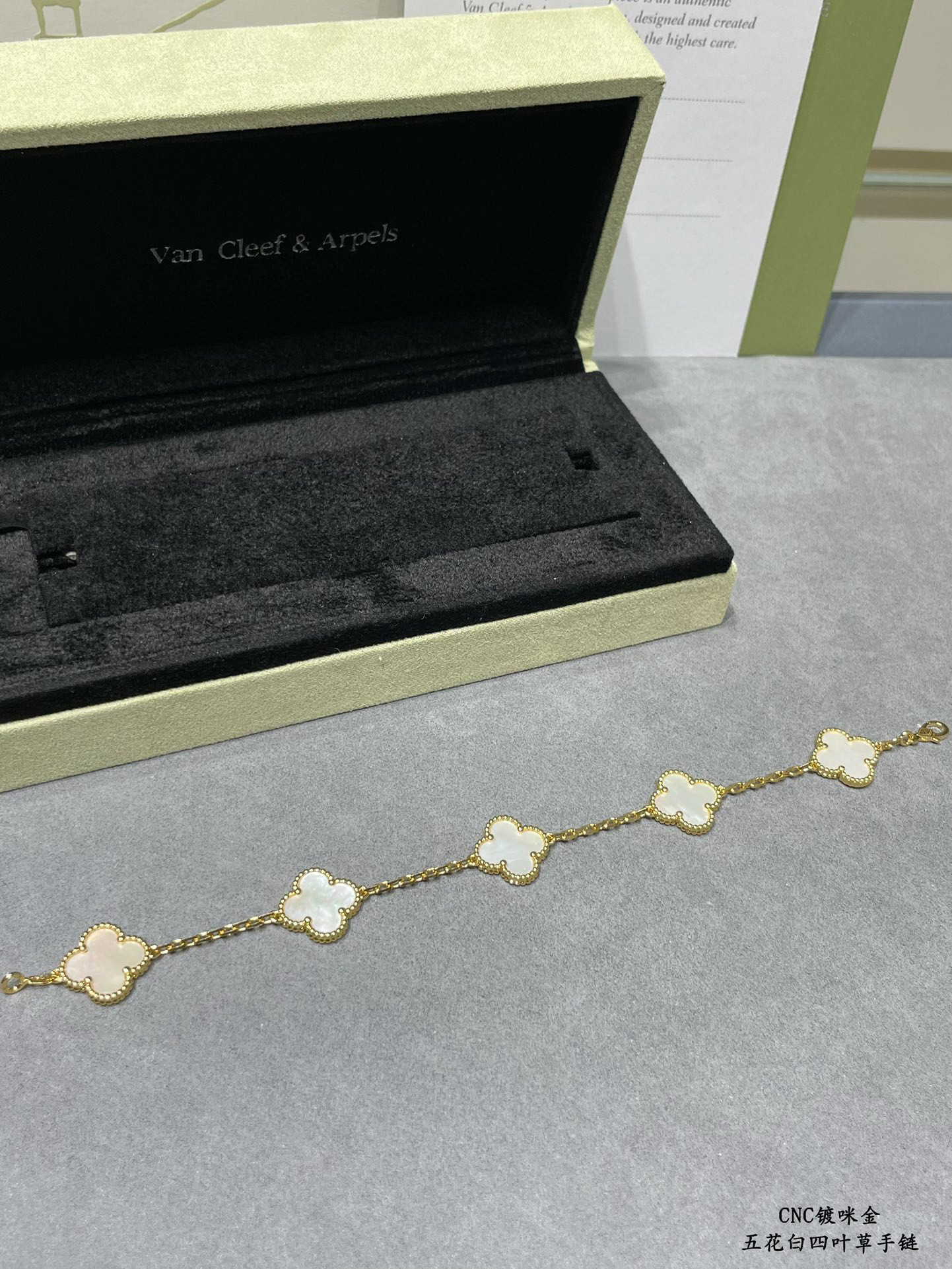 V*N CL*F & arpels bracelet