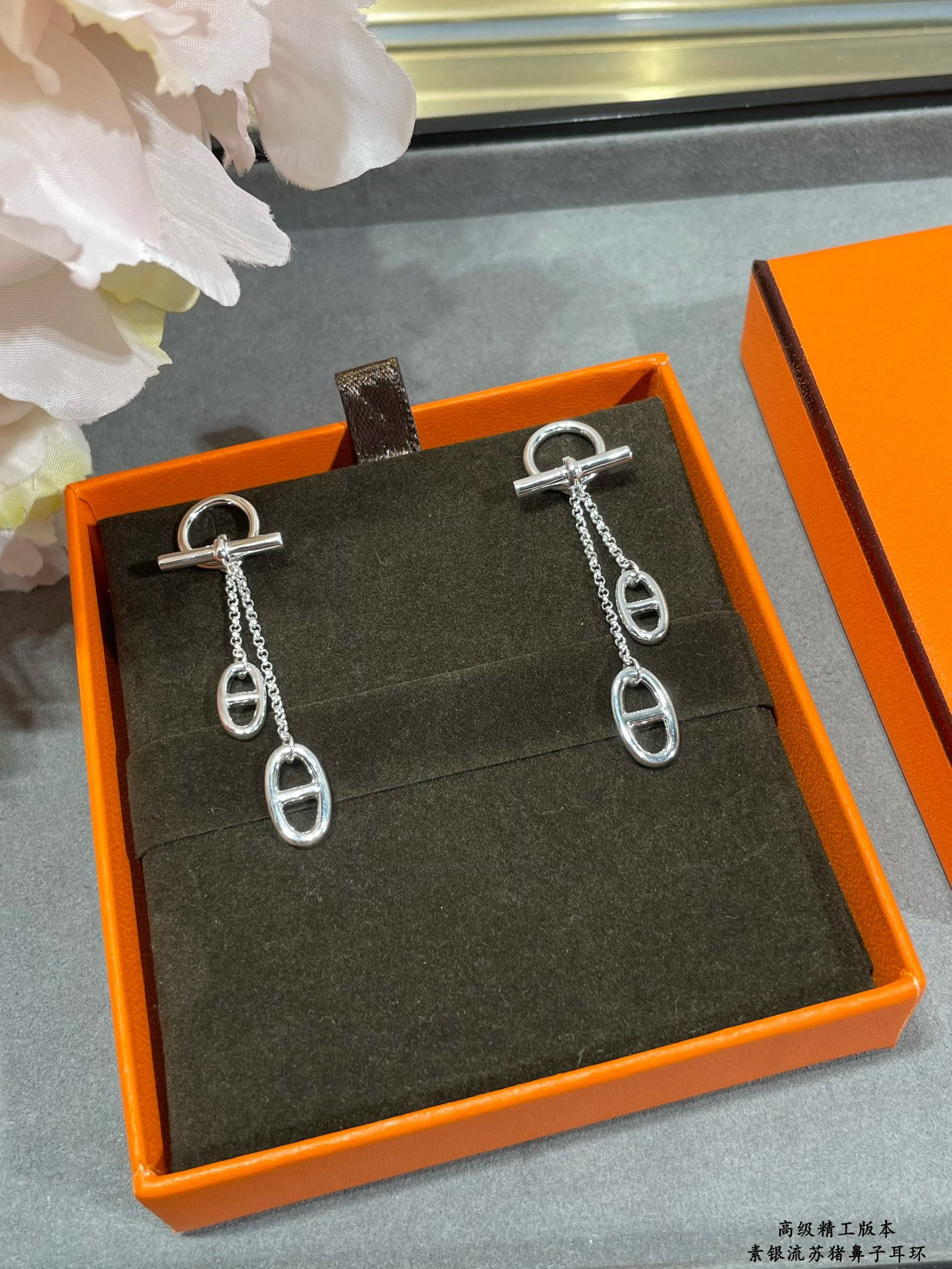 H**me5 sterling silver h tassel earrings