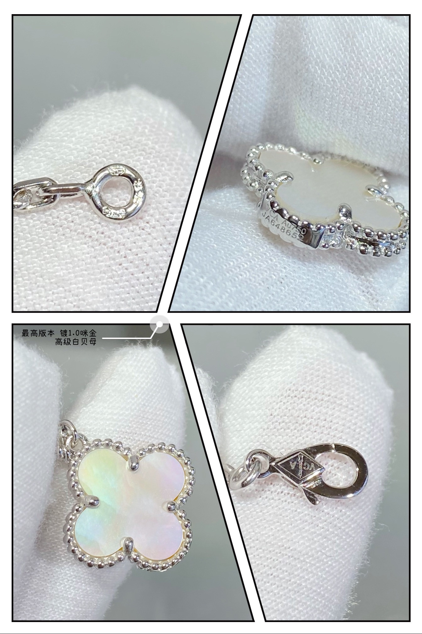 v*n cl**f & arpels preM1vm white fritillaria five flower bracelet