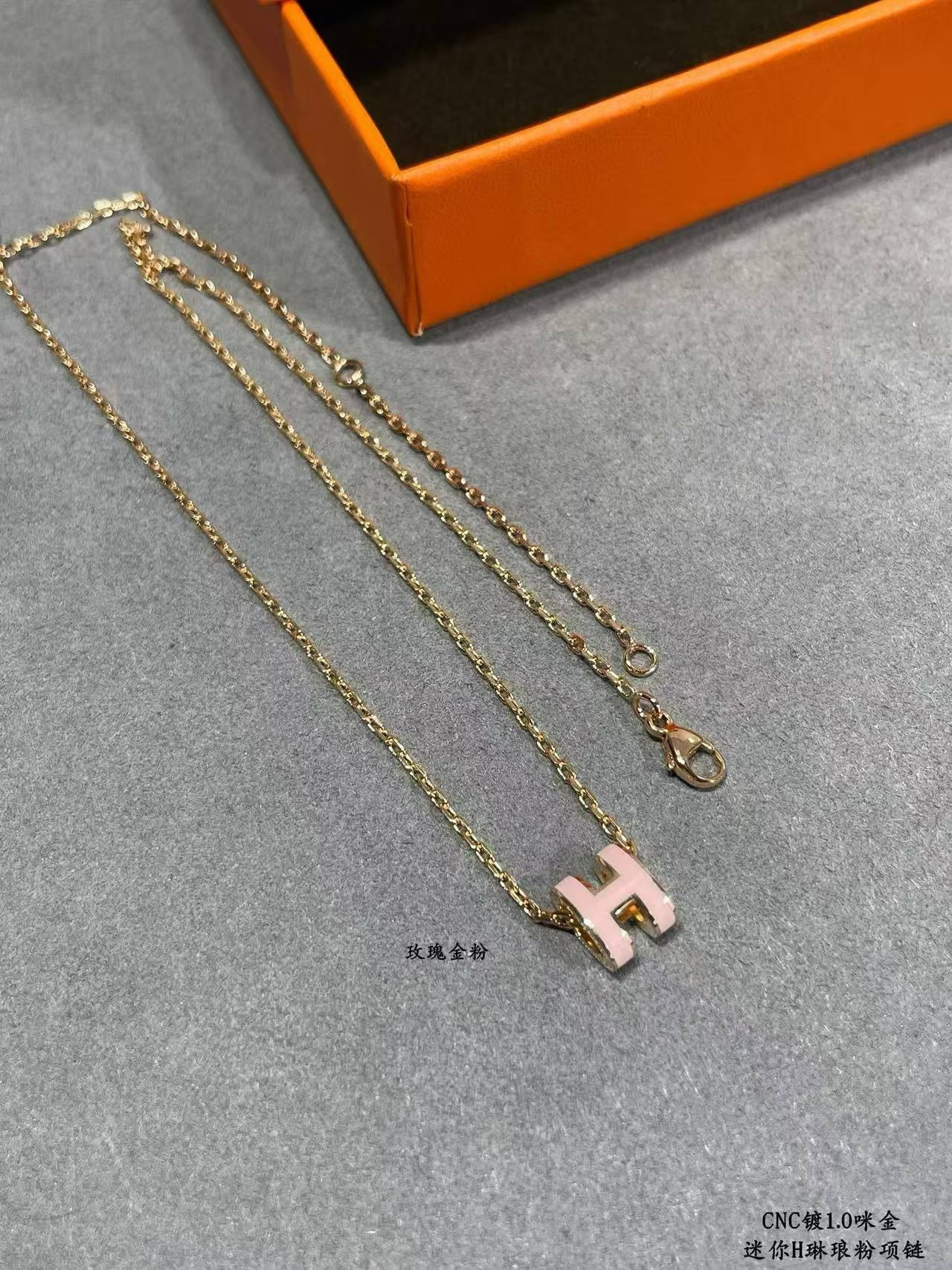 H**me5 Grand H Linglong Necklace