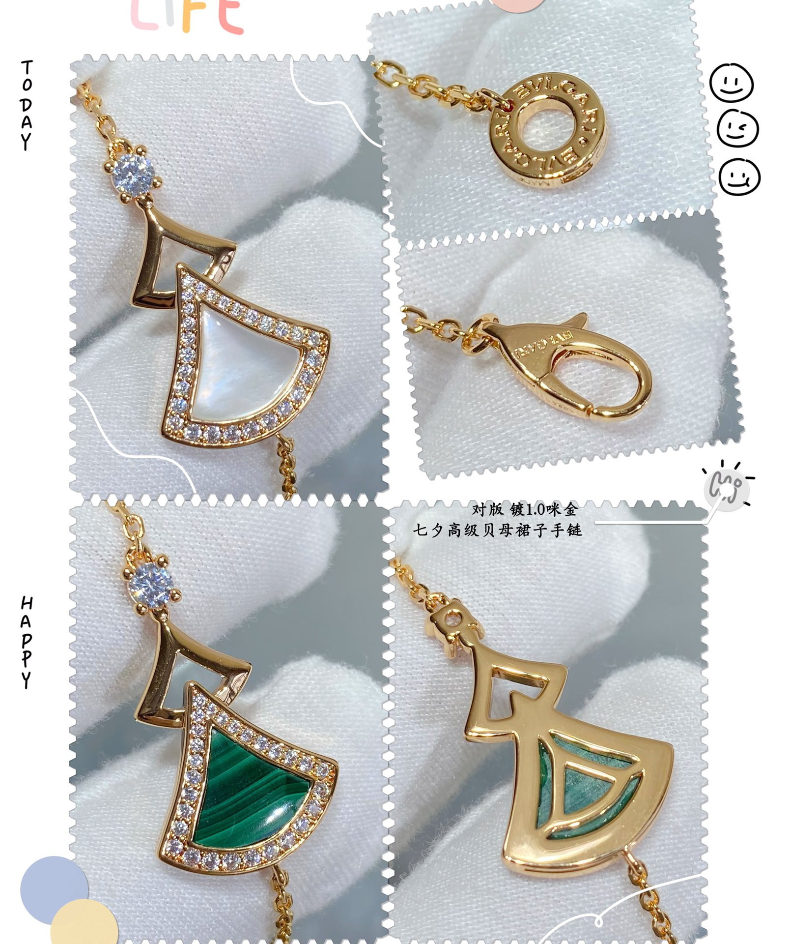 Bv1g*ai skirt Bracelet