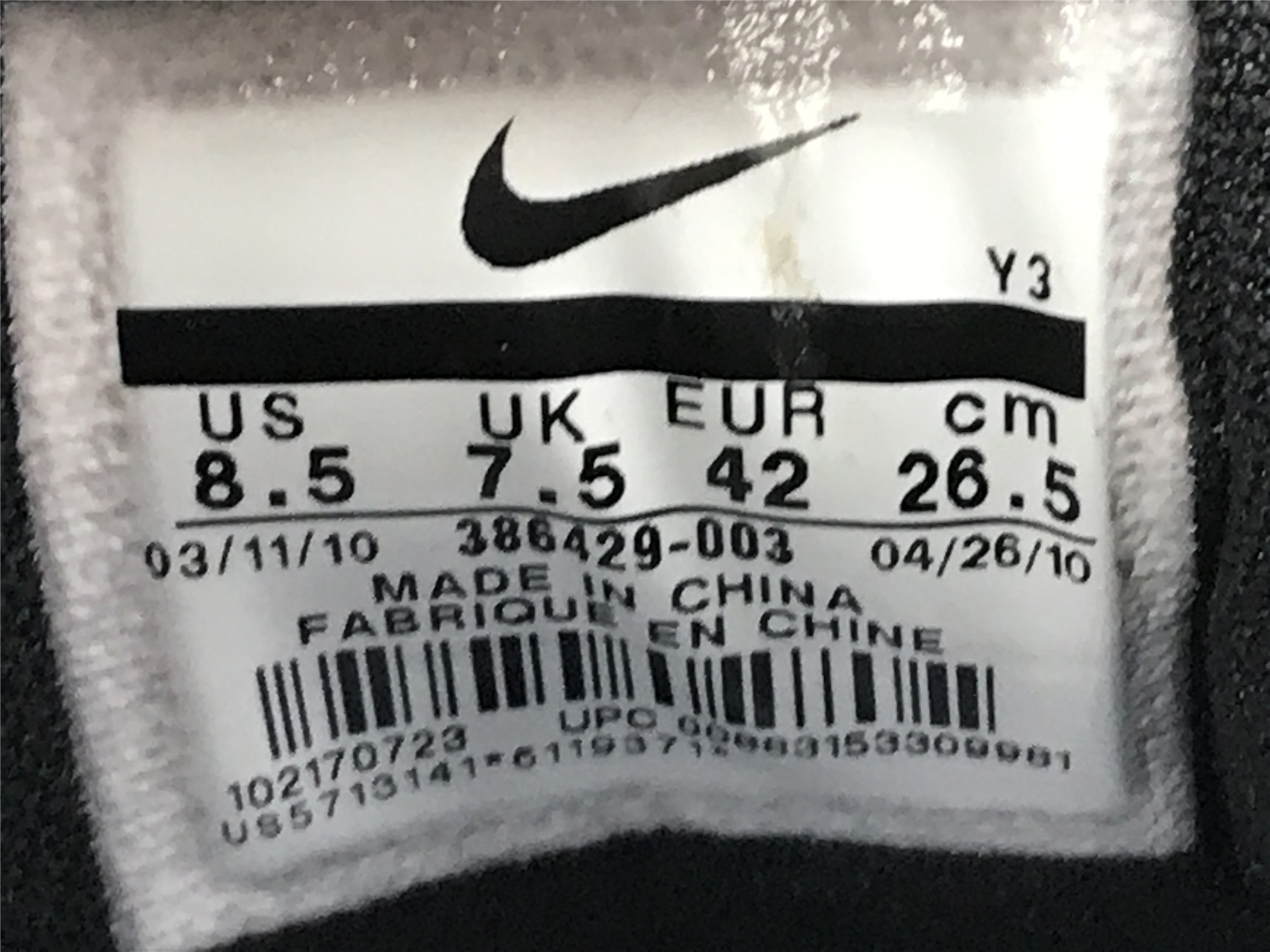 UA NIKE ZOOM KOBE 5 
