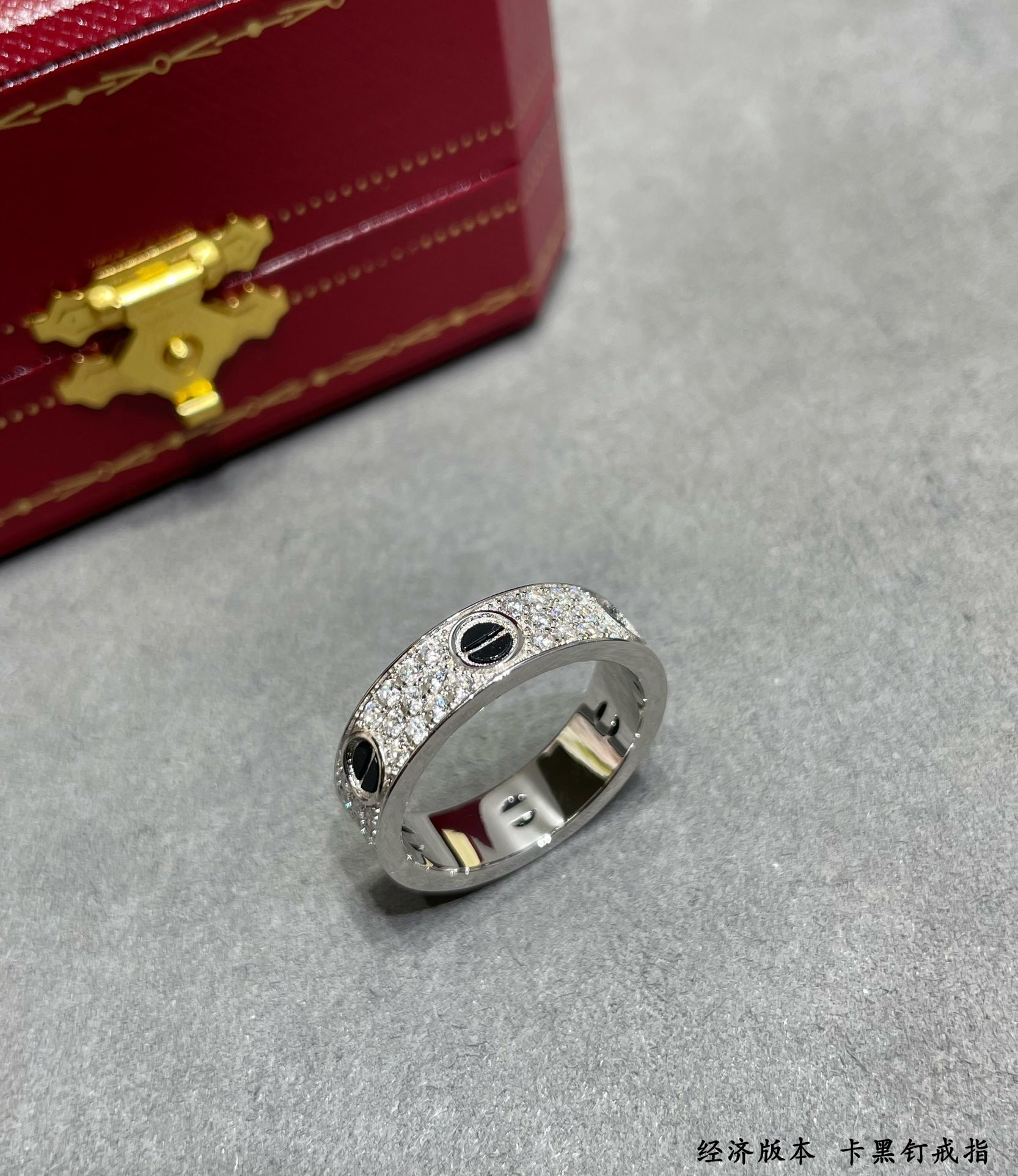 Ca*t1er black nail star ring