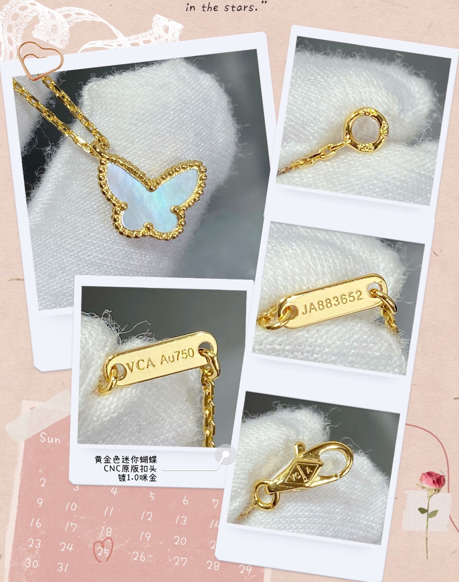 v*n cl**f & arpels preM1vm white fritillary mini butterfly necklace