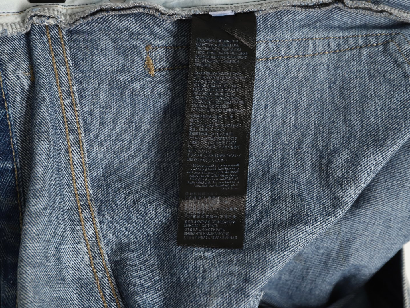 Ba1en*iaga jeans