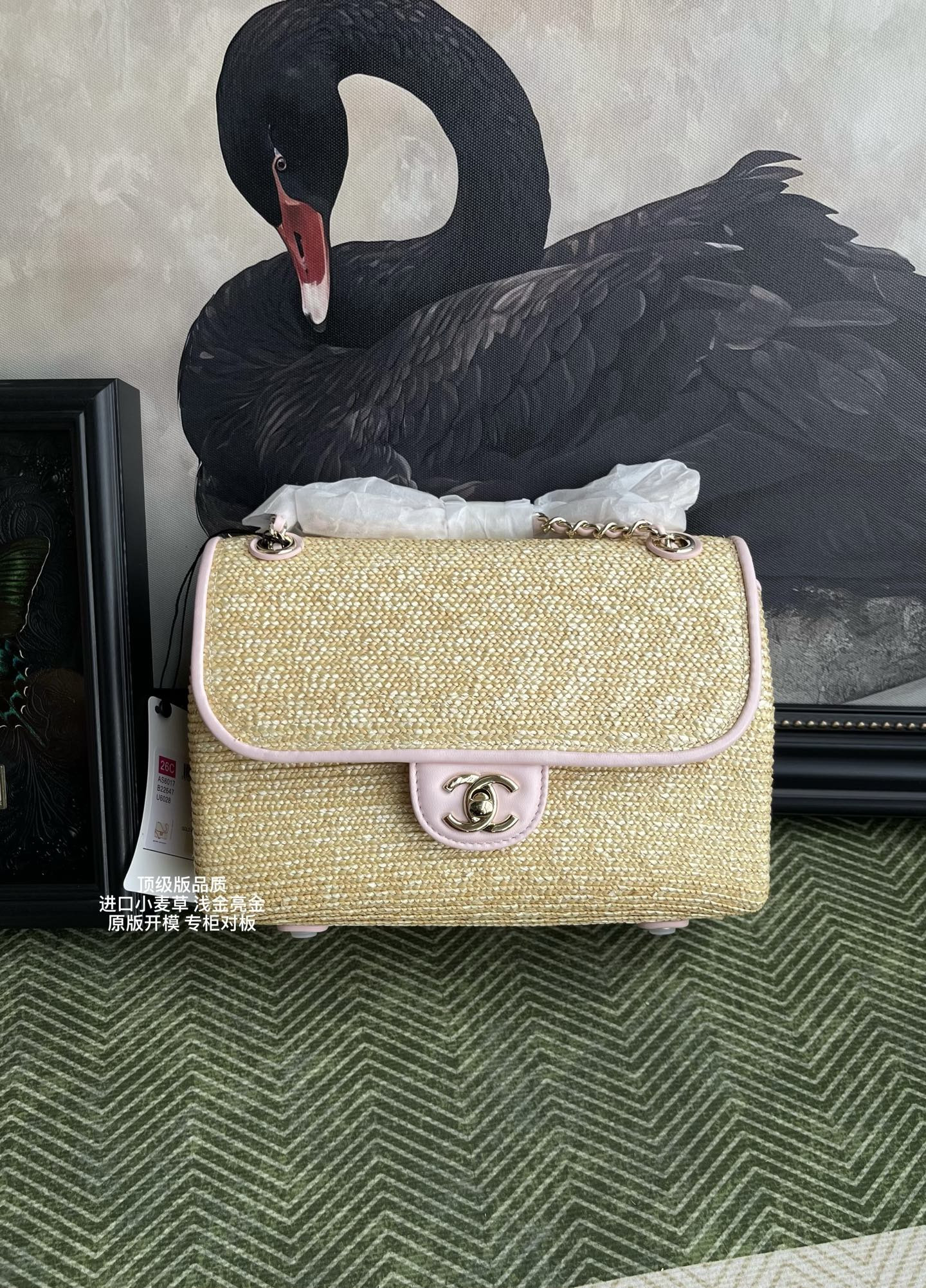 Ch**el flap bag as6017 23x14.5x6cm