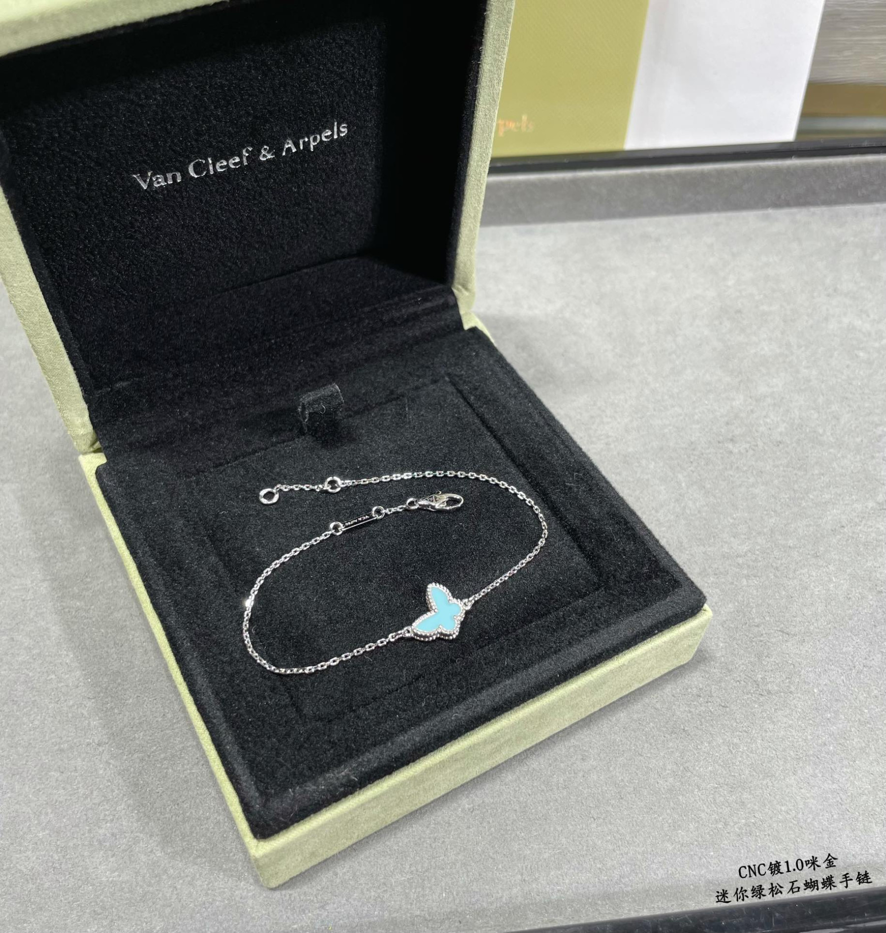 V*n Cl**f & Arpels Turquoise Mini Butterfly Bracelet