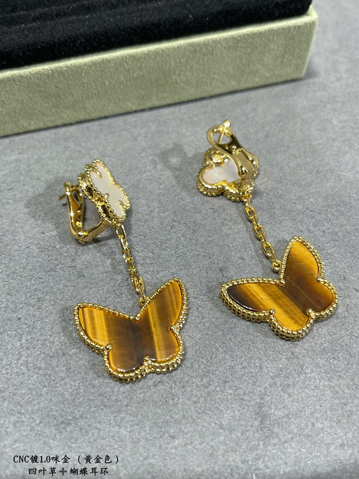 V*n Cl**f & Arpels Four-leaf clover butterfly two flowers Earrings