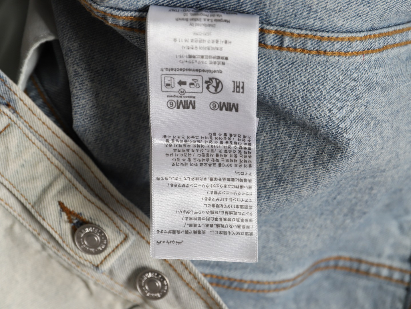 ma1s0n marg*e1a De*1m jacket