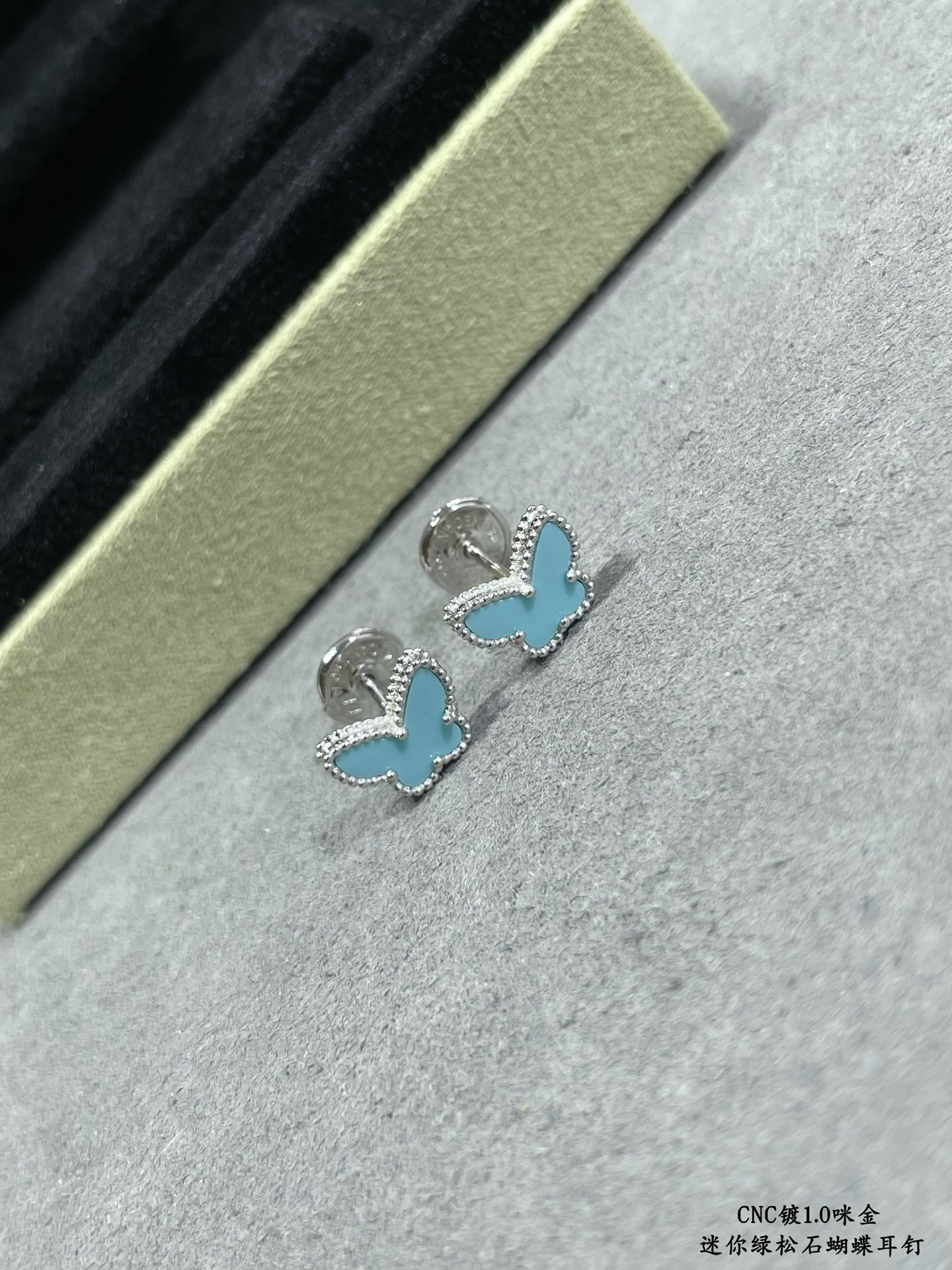 V*n Cl**f & Arpels Turquoise Mini Butterfly Stud Earrings
