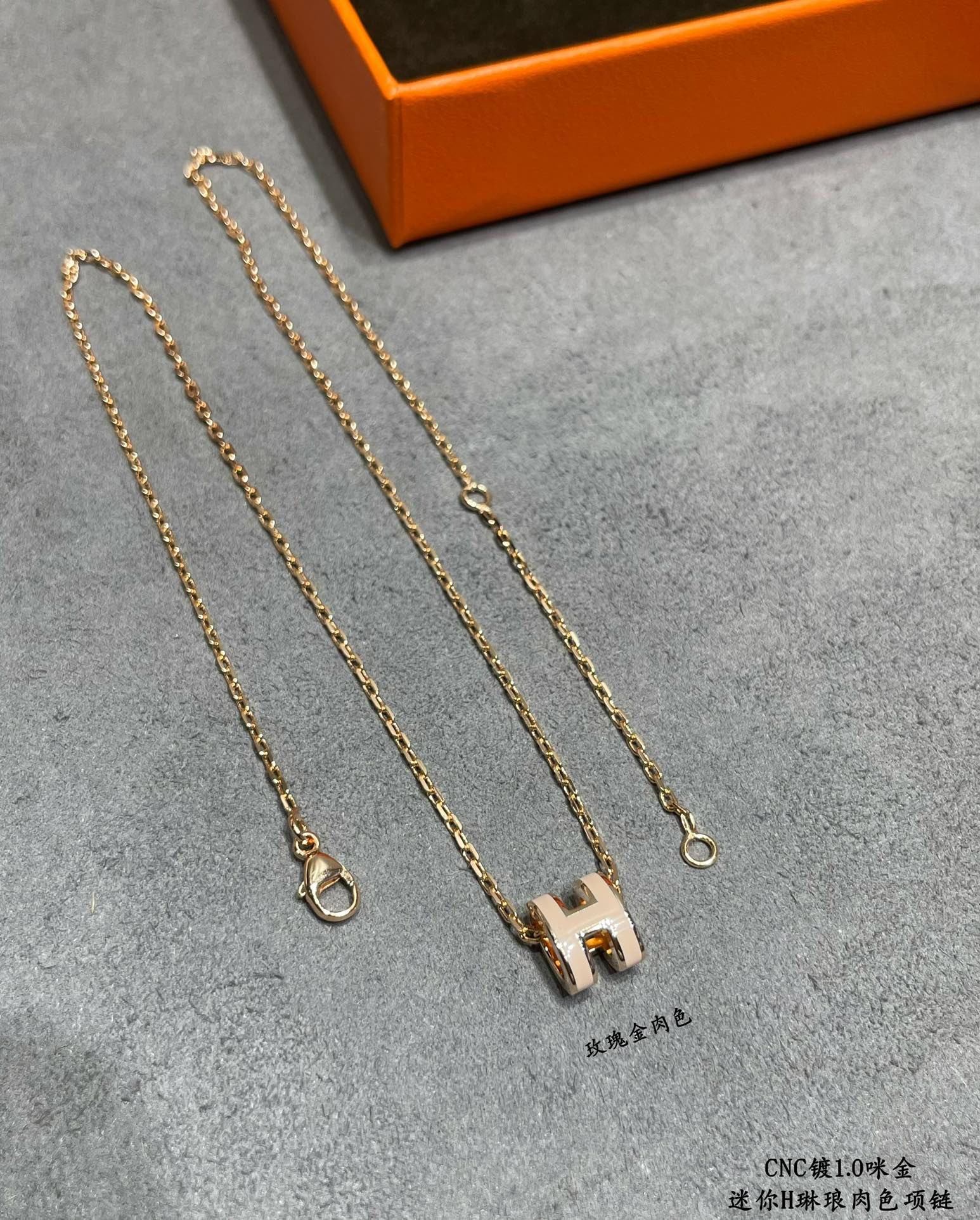 H**me5 Mini H Linglong Necklace