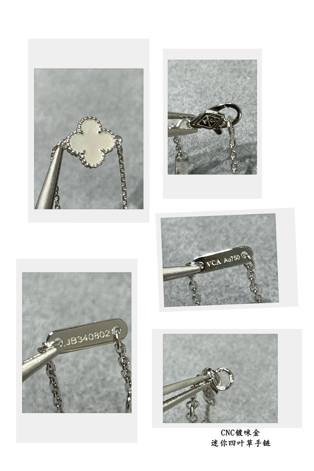 v*n cl**f & arpels mini preM1vm white fritillary four-leaf clover bracelet