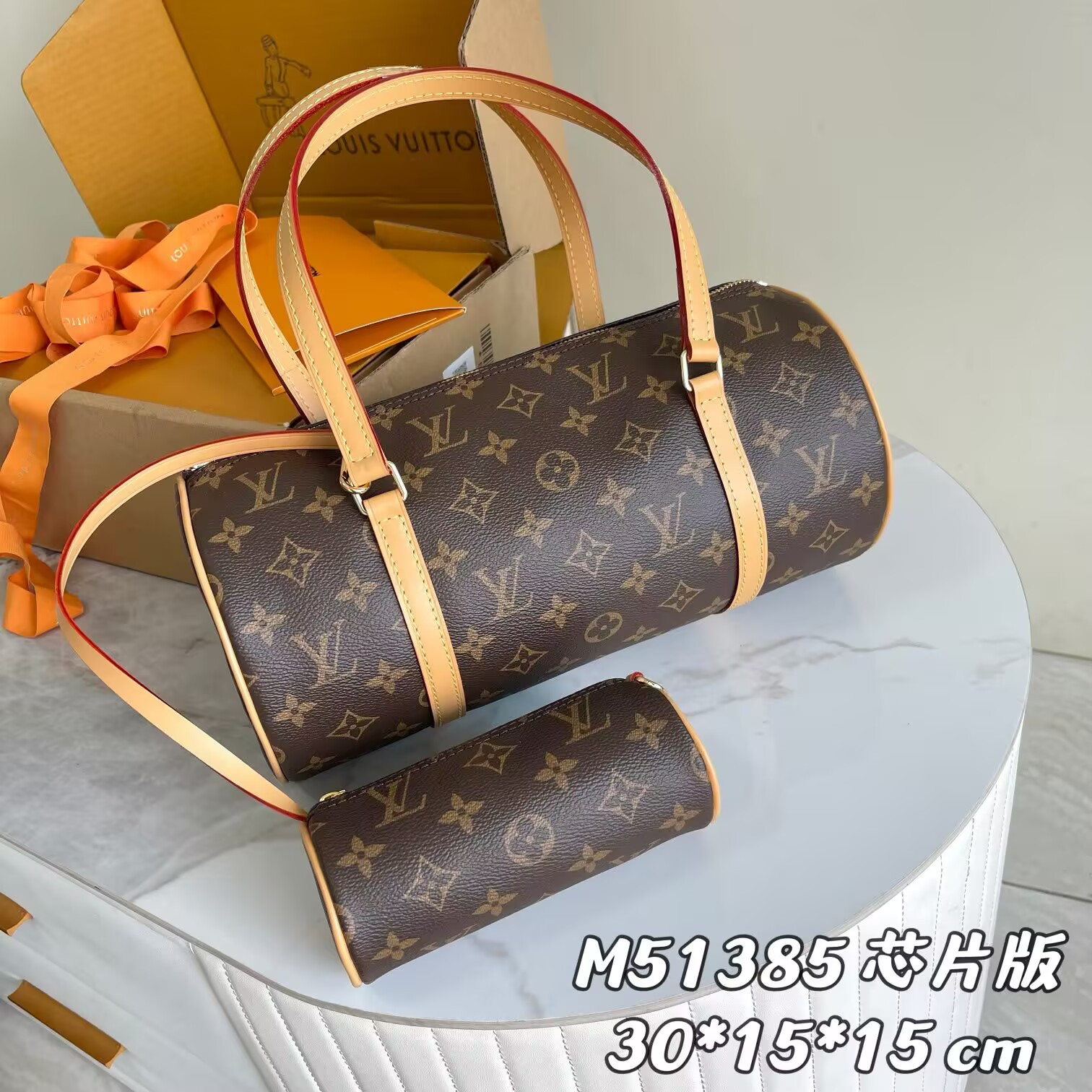 LV Papillon 30 Monogram Bag M51385-1 30x15x15cm