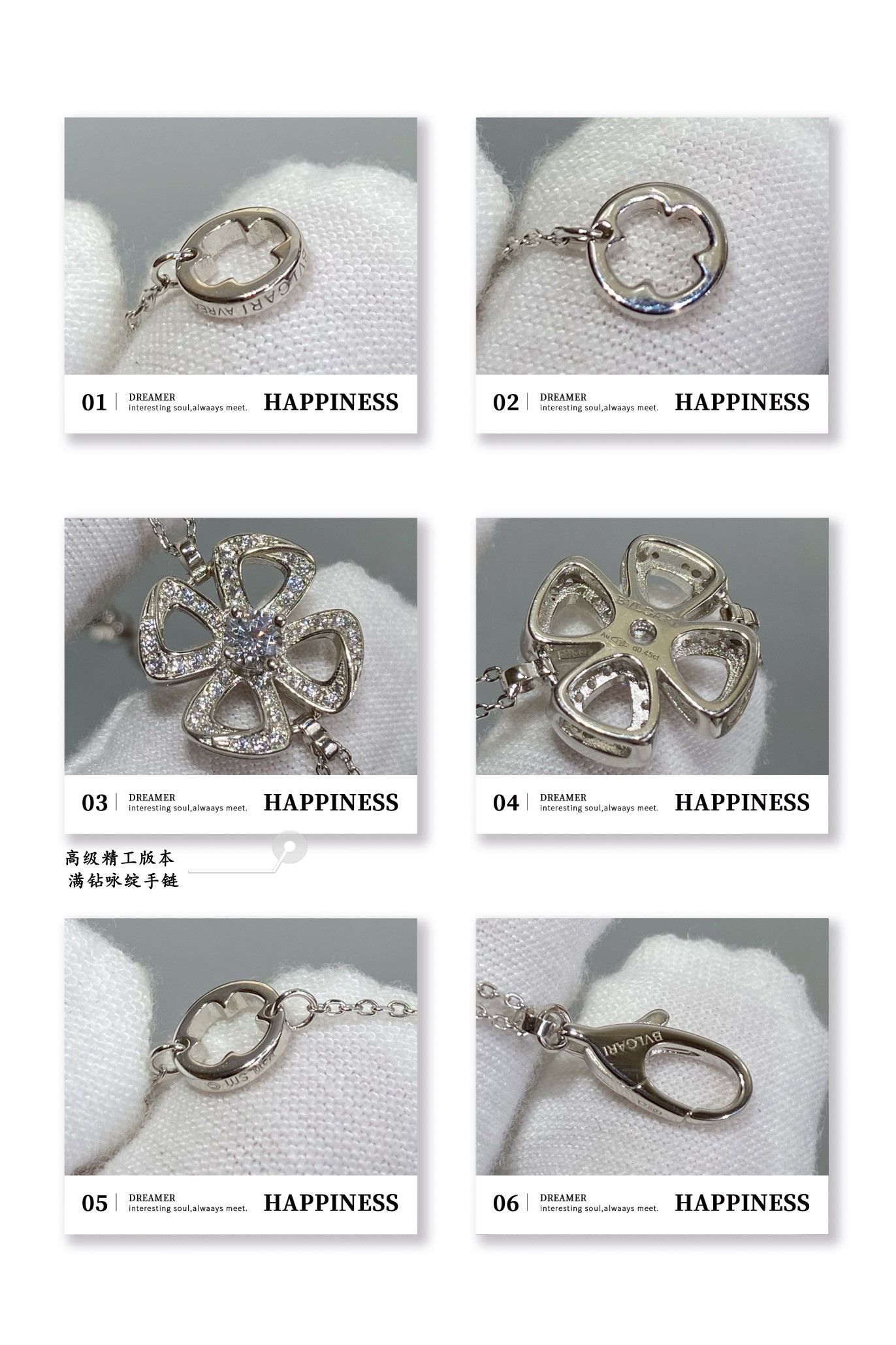 Bv1g*ai Bracelet