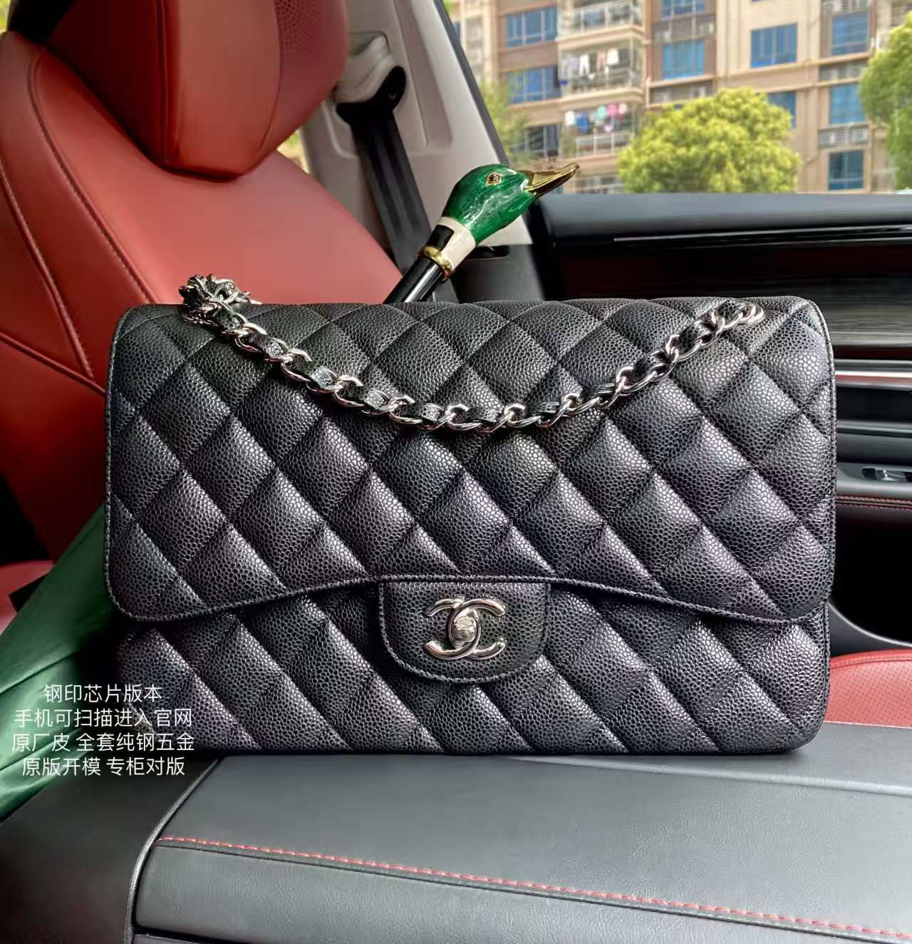 Ch**el Classic Flap Jumbo 30cm CF Black Silver 19.5x30x10cm