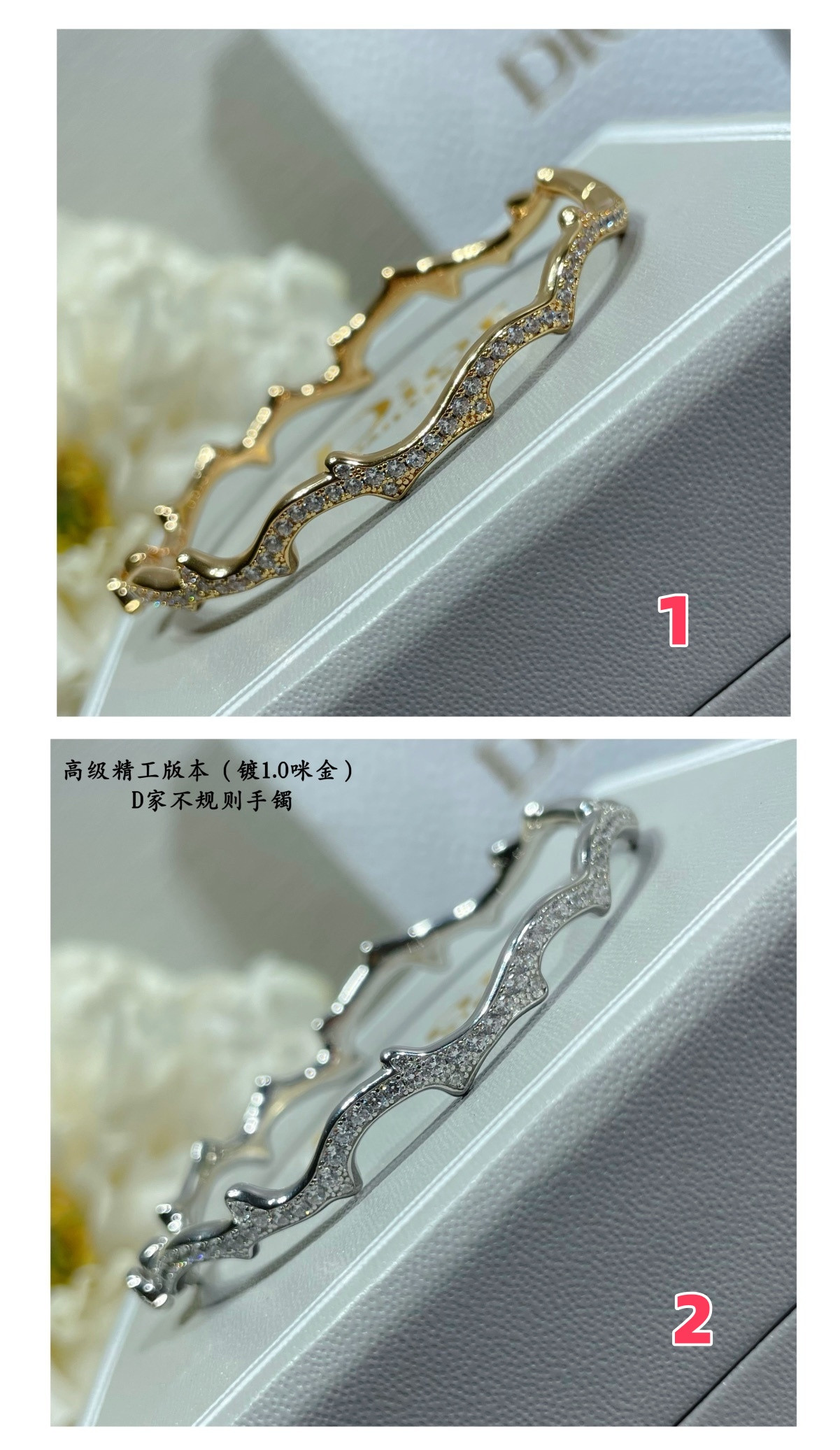 D10r Bois de Rose Bracelet
