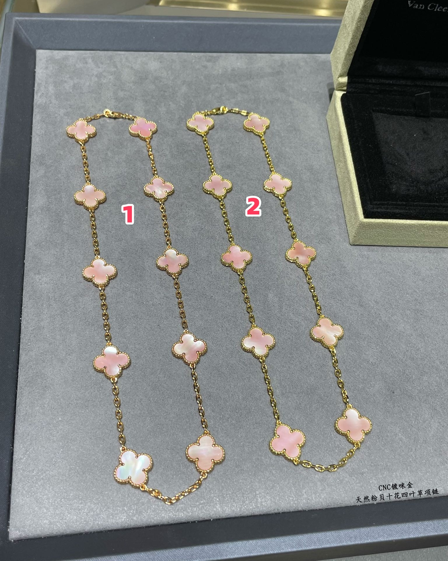 V*n Cl**f & Arpels Natural pink shell ten flower four leaf clover Necklace