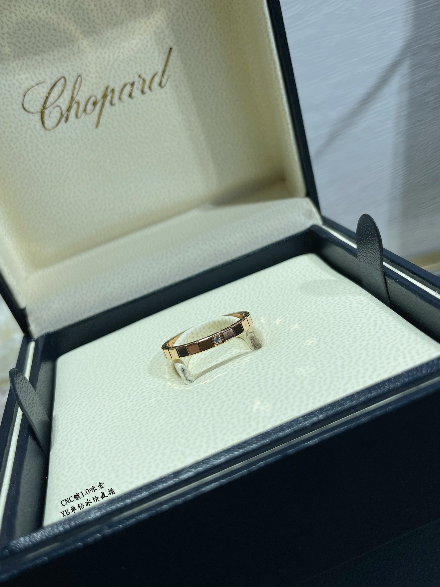 Chopard Single D1am0nd Ice Cube Ring