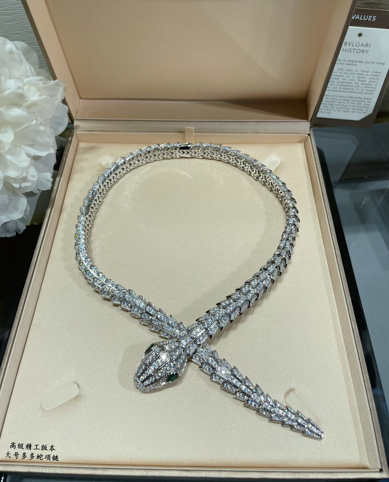 Bv1g*ai Large full D1am0nd snake Necklace