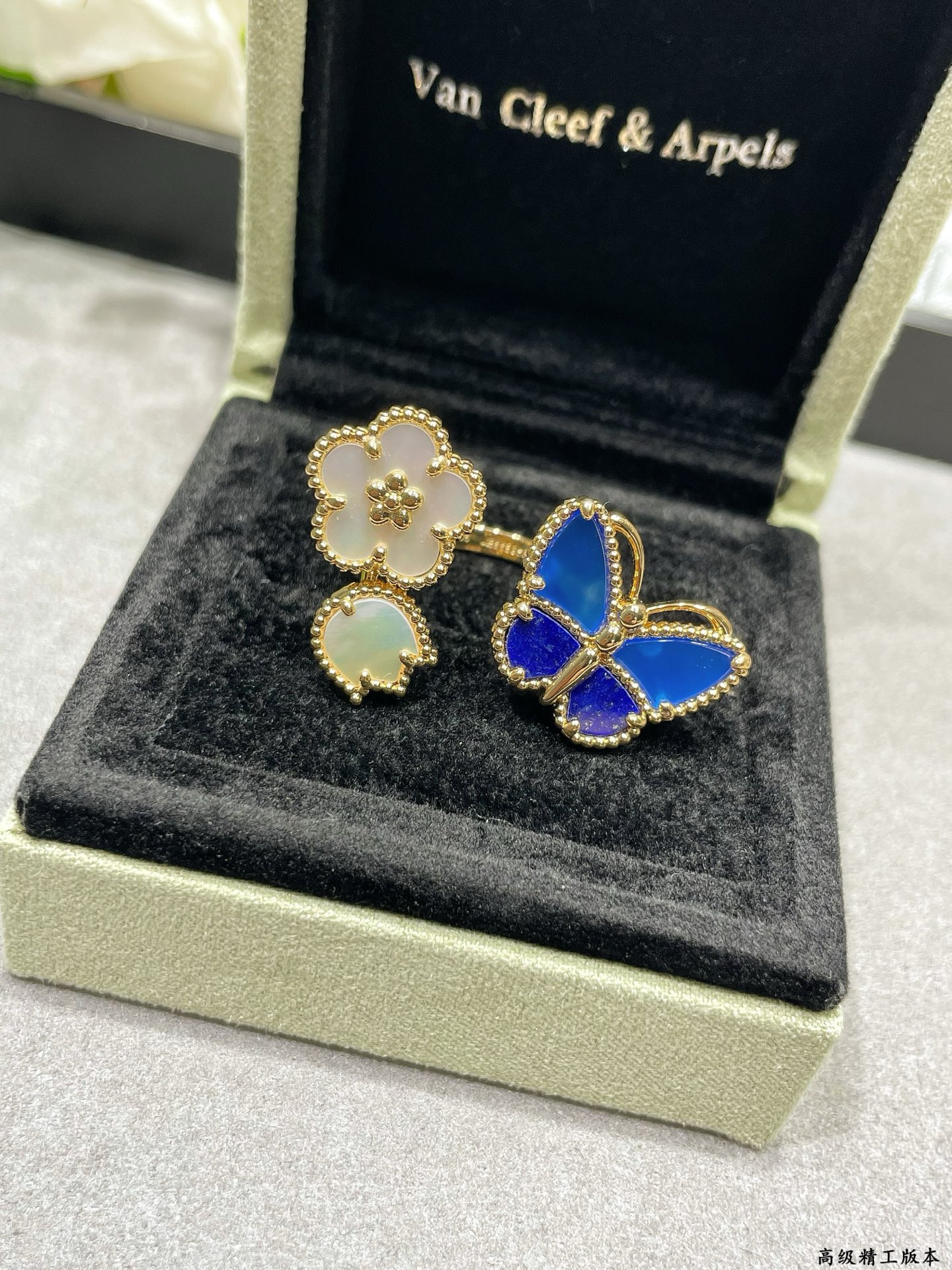 V*n Cl**f & arpels ring