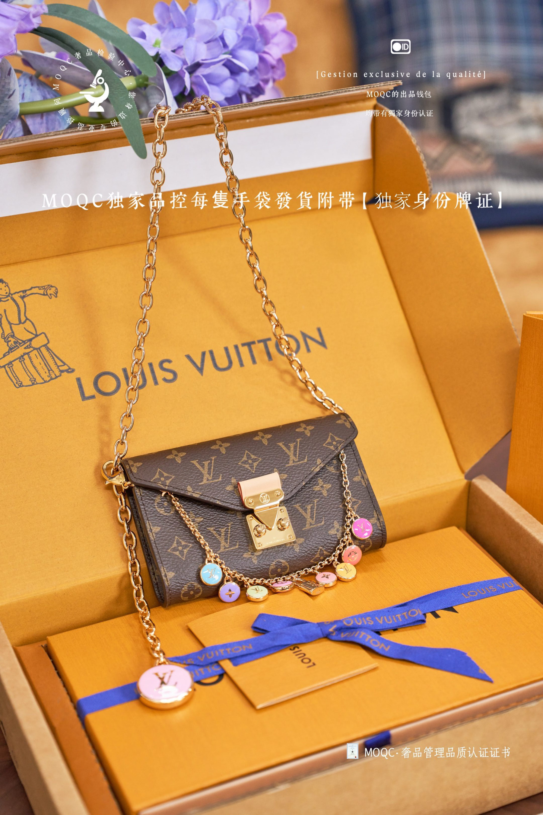LV Pouch Metis Belt M4588Z 13.5x8x3cm