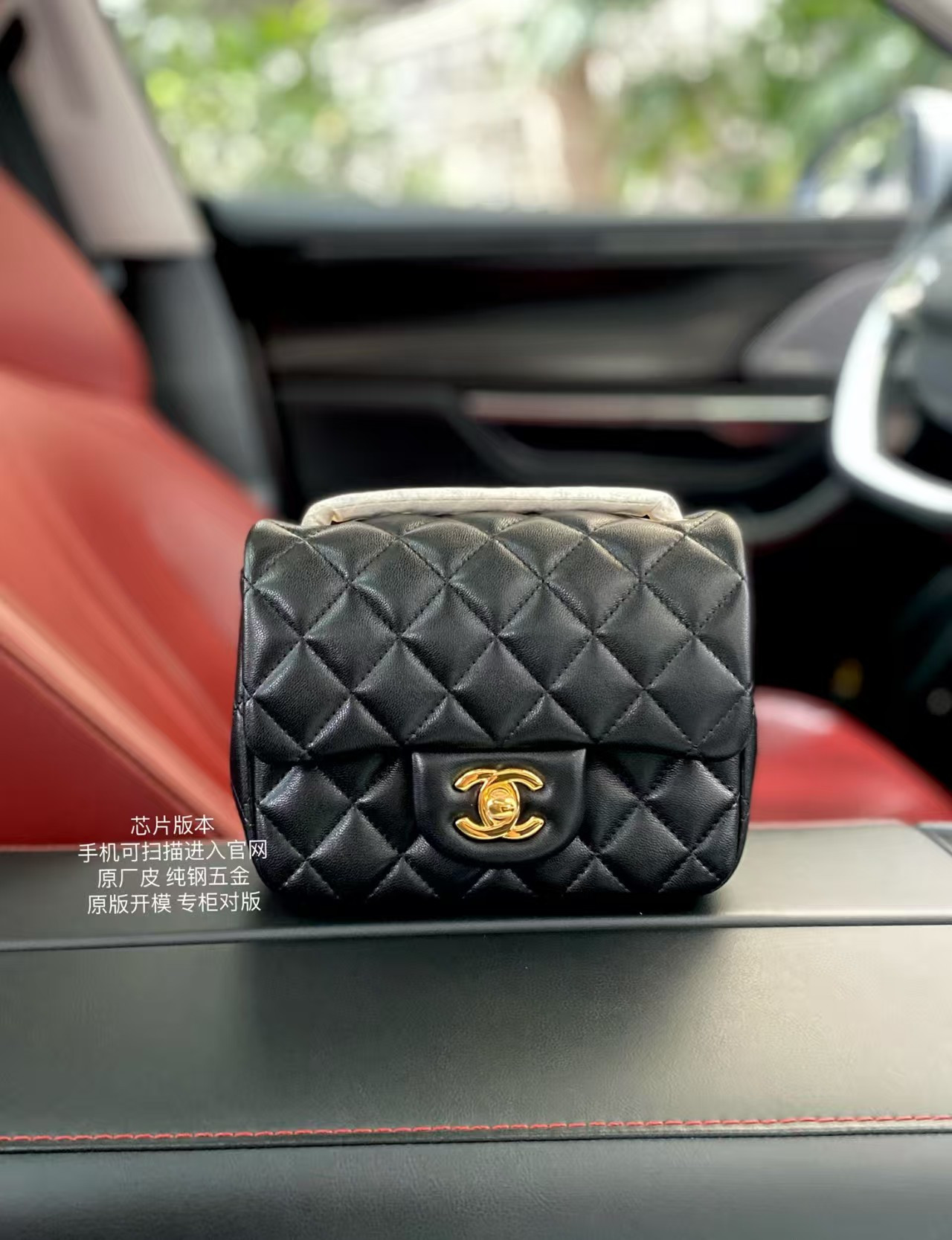 Ch**el Mini Classic Handbag Lambskin & Gold-Tone Metal Black 13.5x 17x8cm