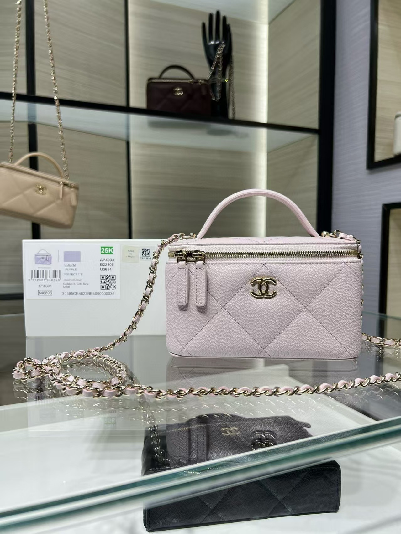 Ch**el Vanity With Chain AP4933 17x9.5x8cm