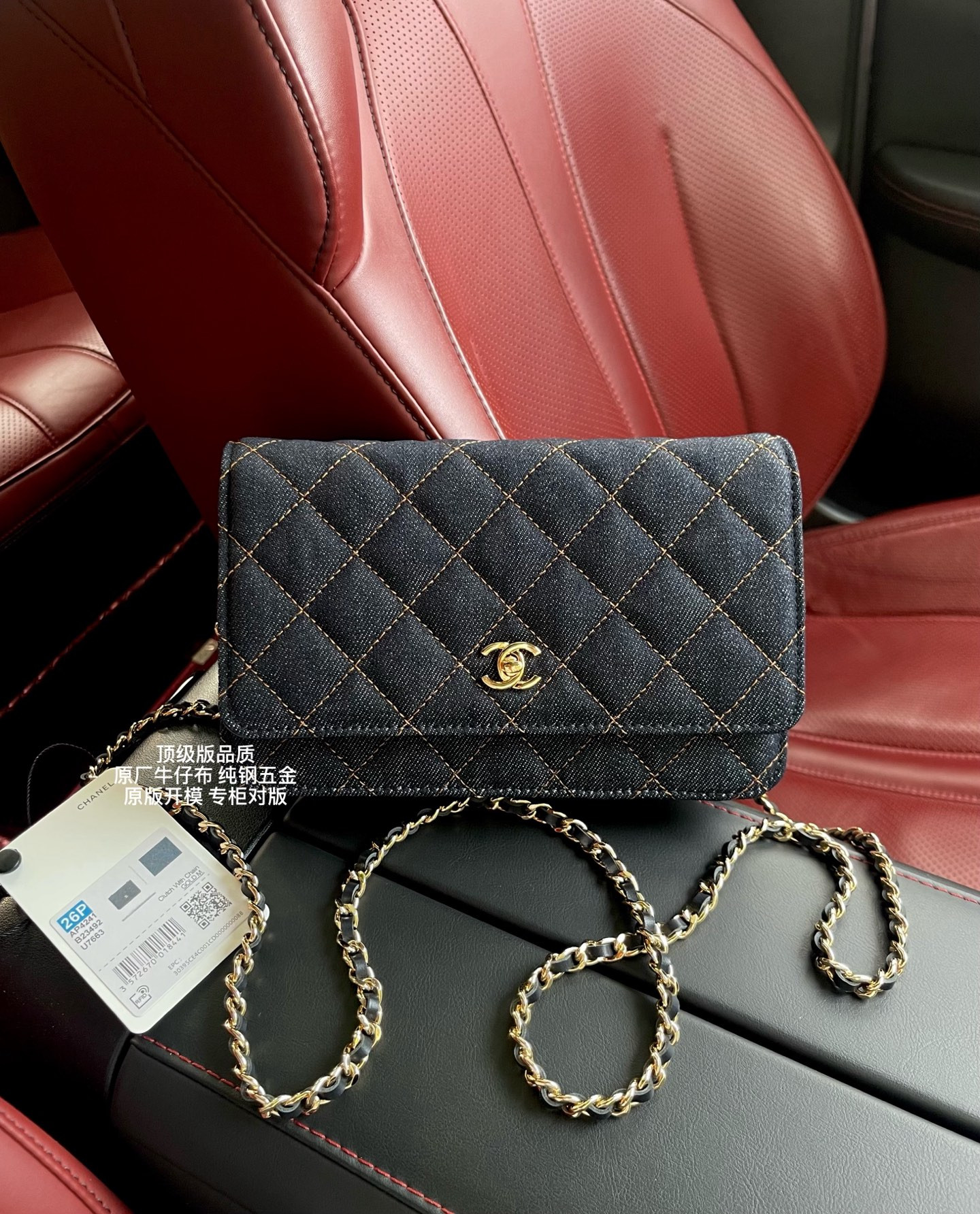 Ch**el woc classic wallet on chain 19.5x12x3.5cm