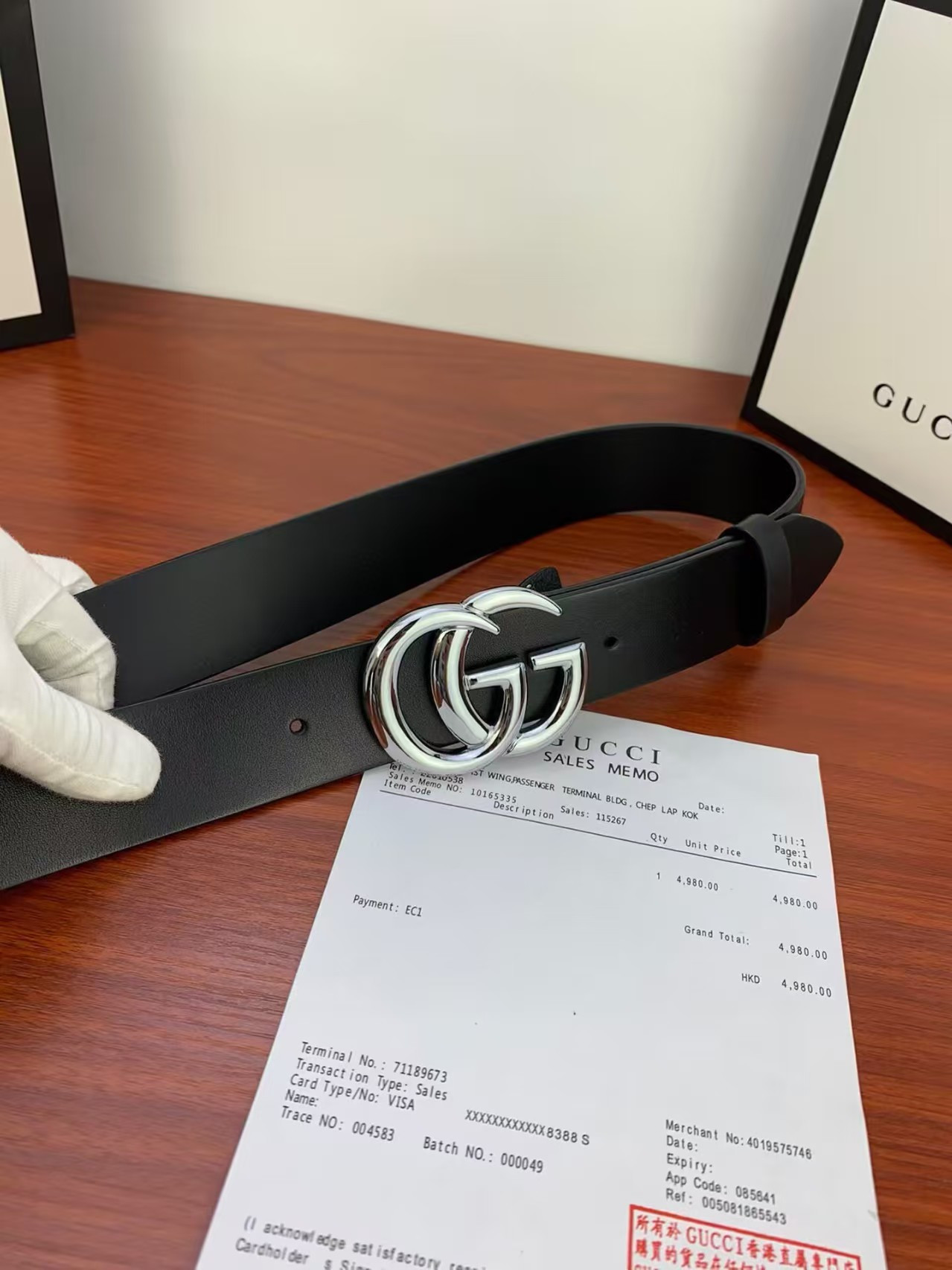 Gvc*1 gg marmont belt