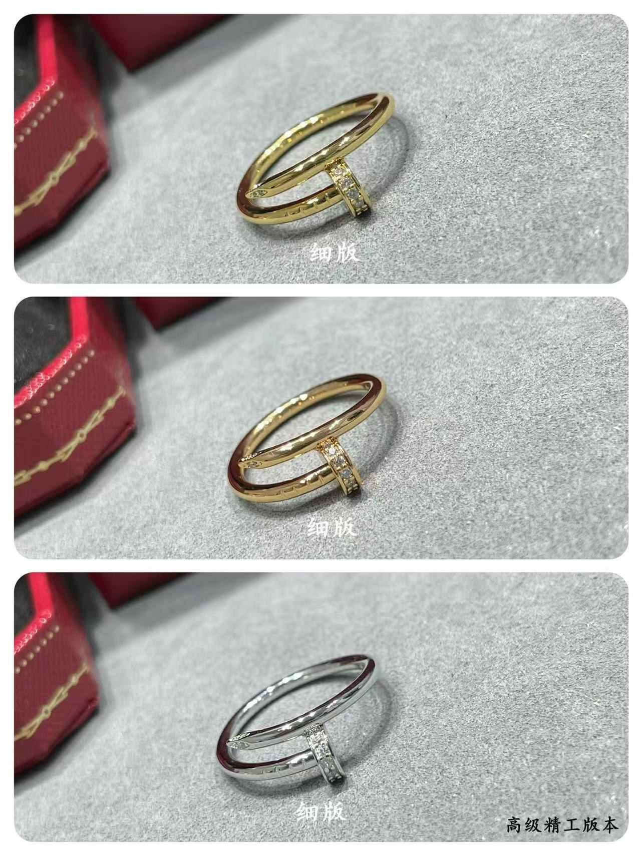 Ca*t1er ring
