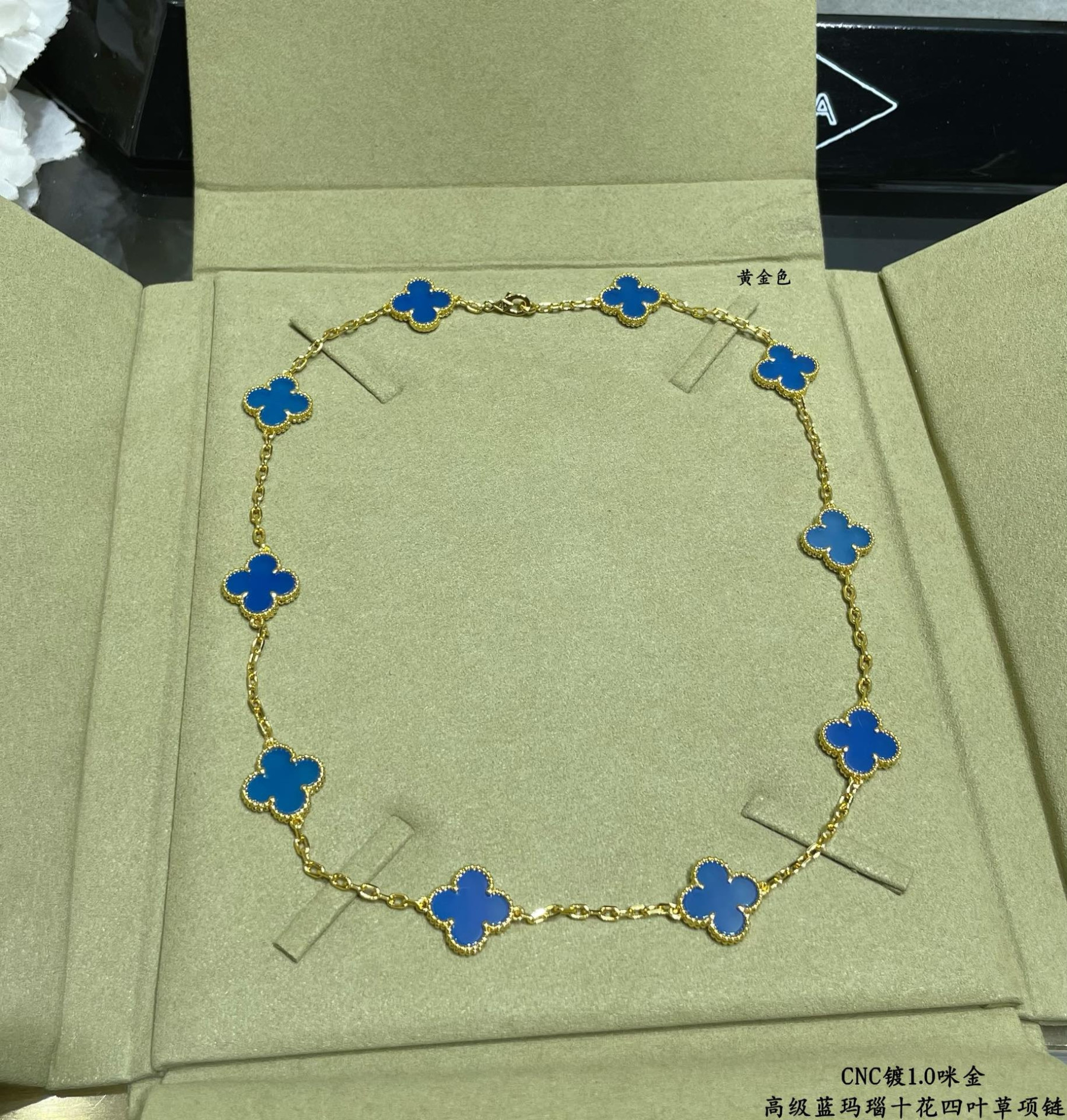 V*n Cl**f & arpels ten-flower four-leaf clover necklace