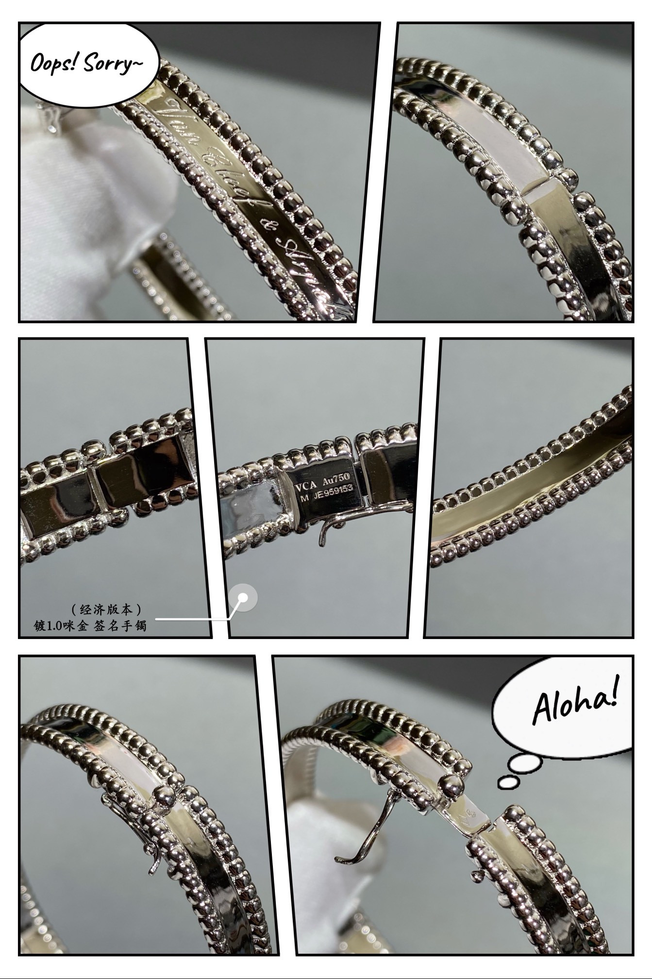 V*n Cl**f & Arpels sign Bracelet