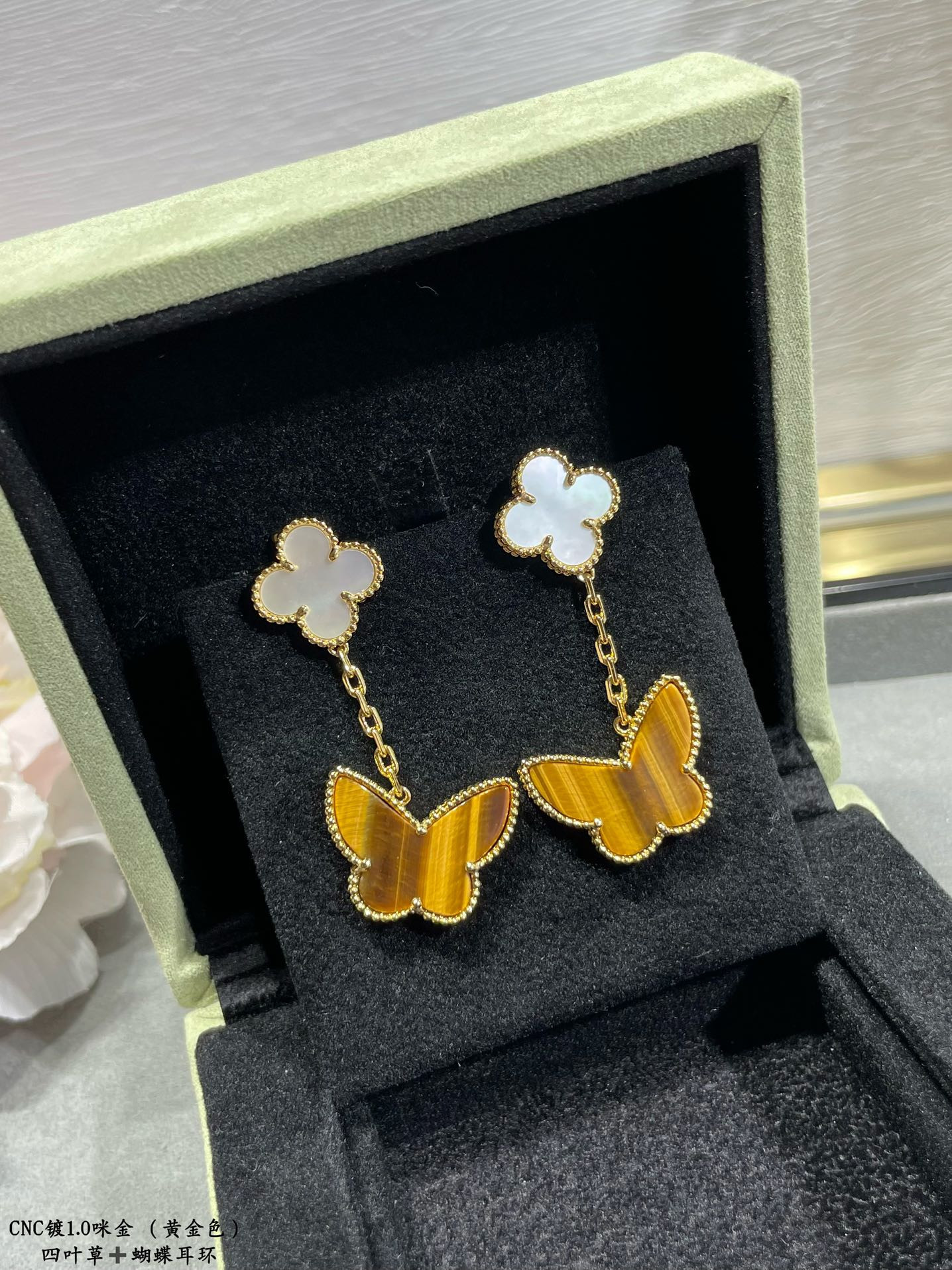 V*n Cl**f & Arpels Four-leaf clover butterfly two flowers Earrings