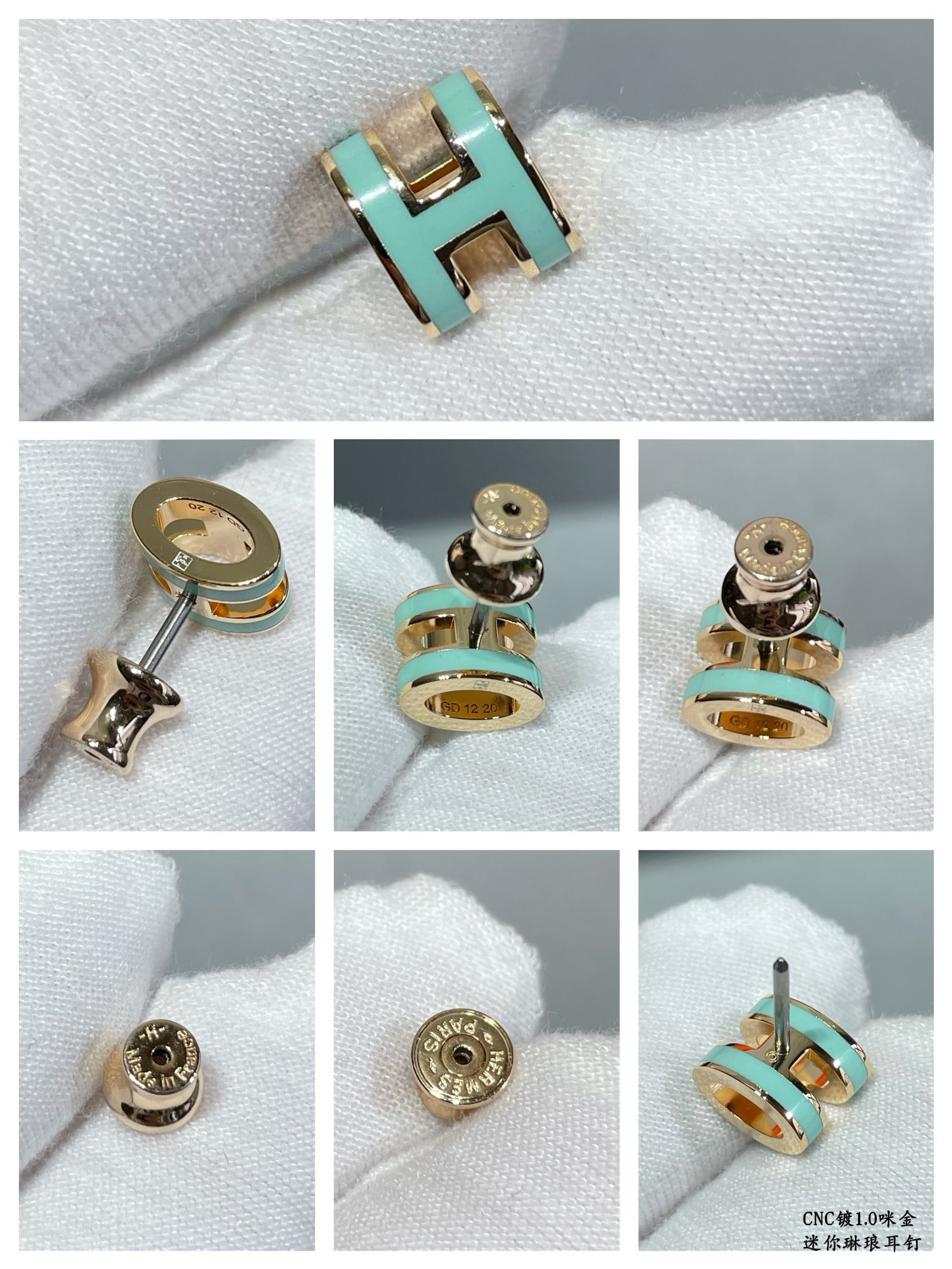 H**me5 Mini H Linglong Earrings