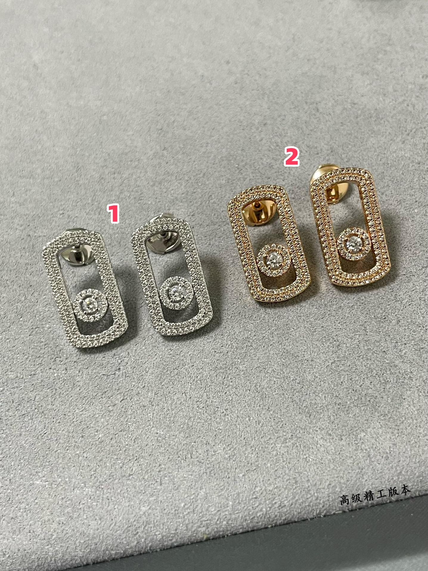 Mes1kaa large full d1am0nd moving stud earrings