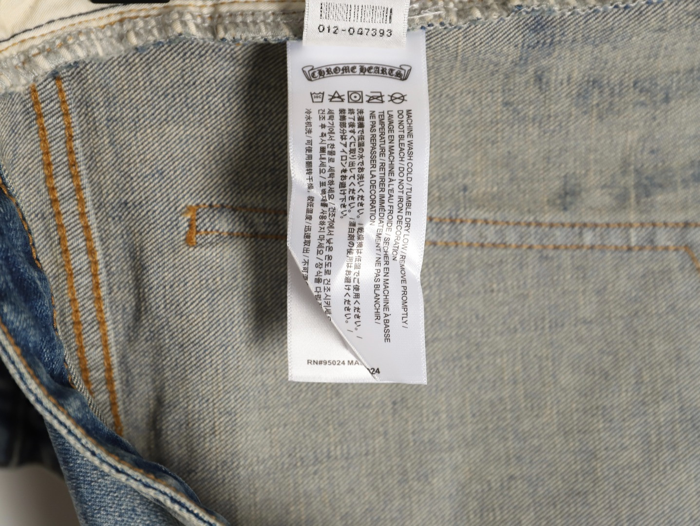 Chrome Heart Jeans