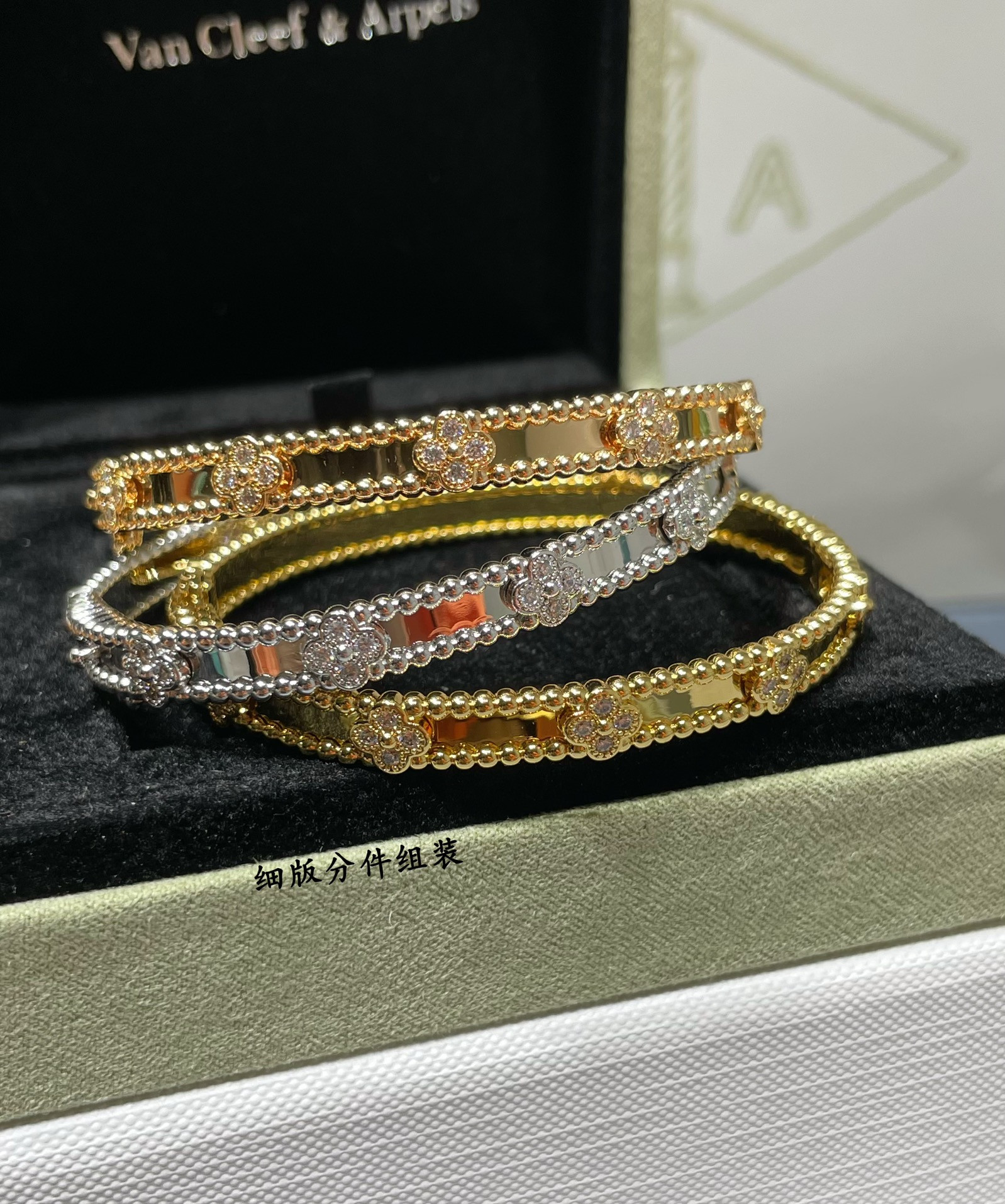 V*n Cl**f & Arpels Narrow Kaleidoscope Bracelet