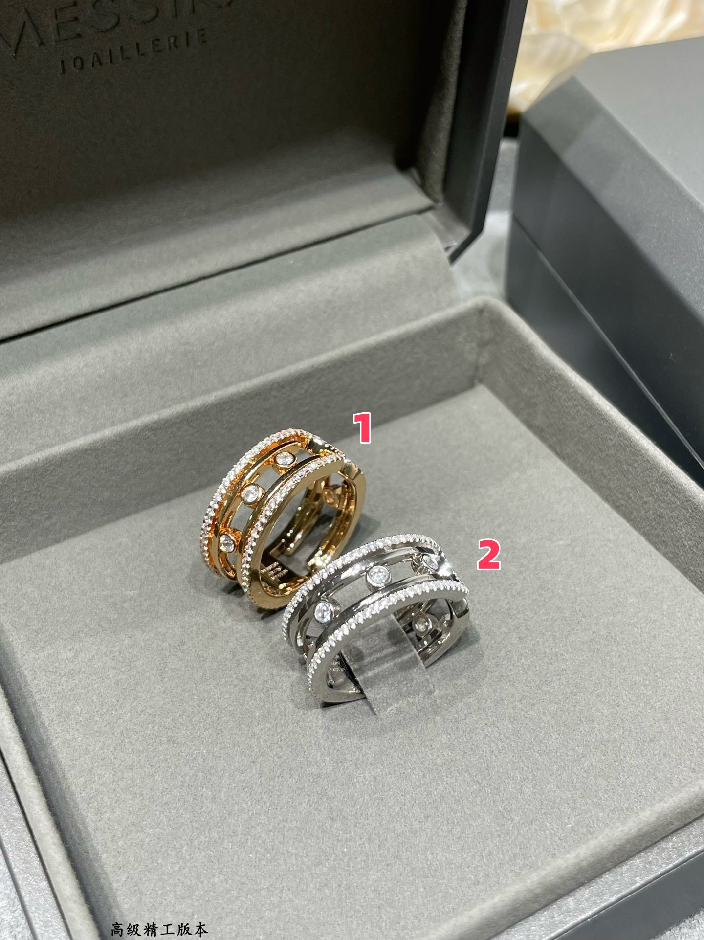 Mes1kaa ring