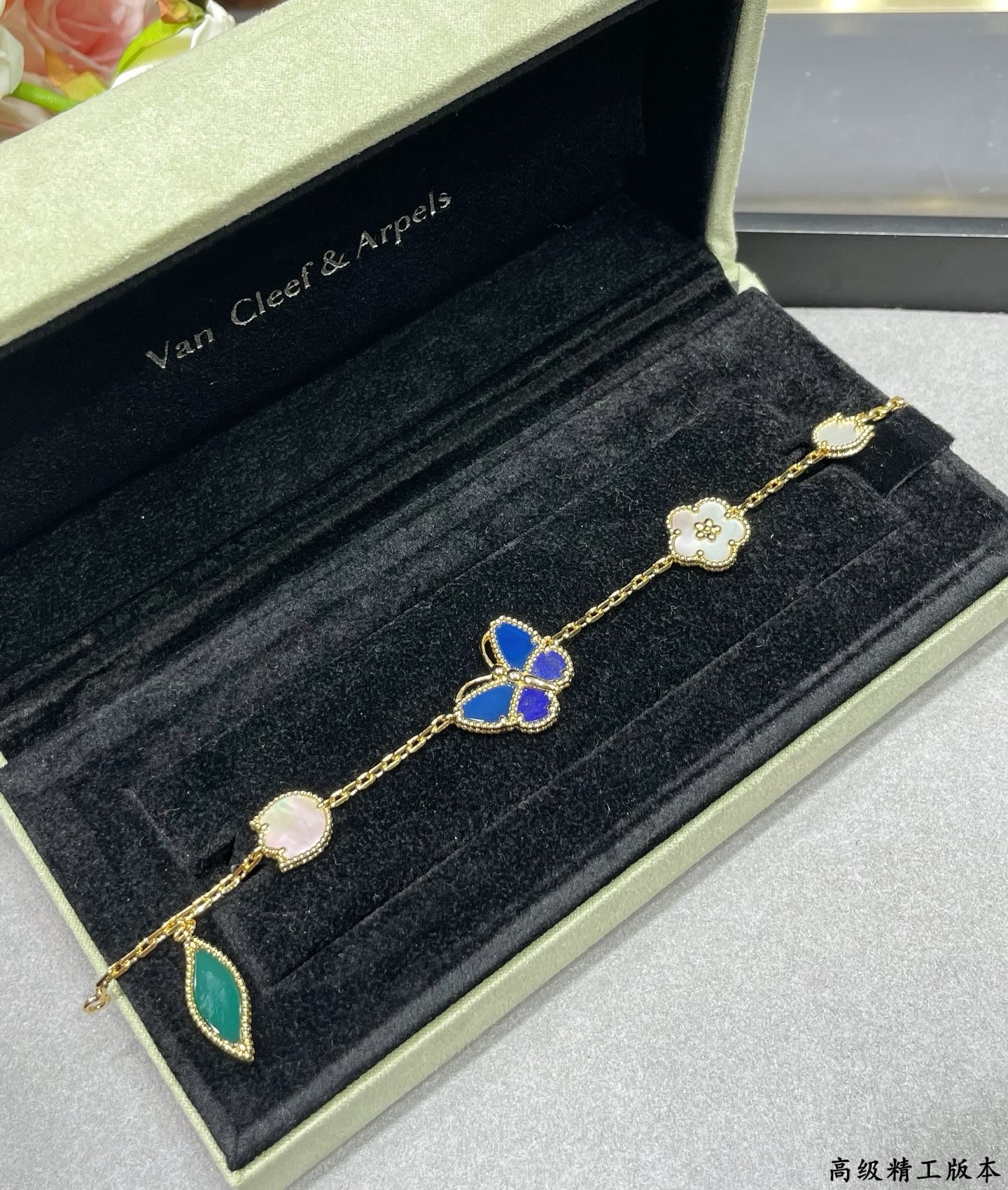 V*n Cl**f & arpels bracelet