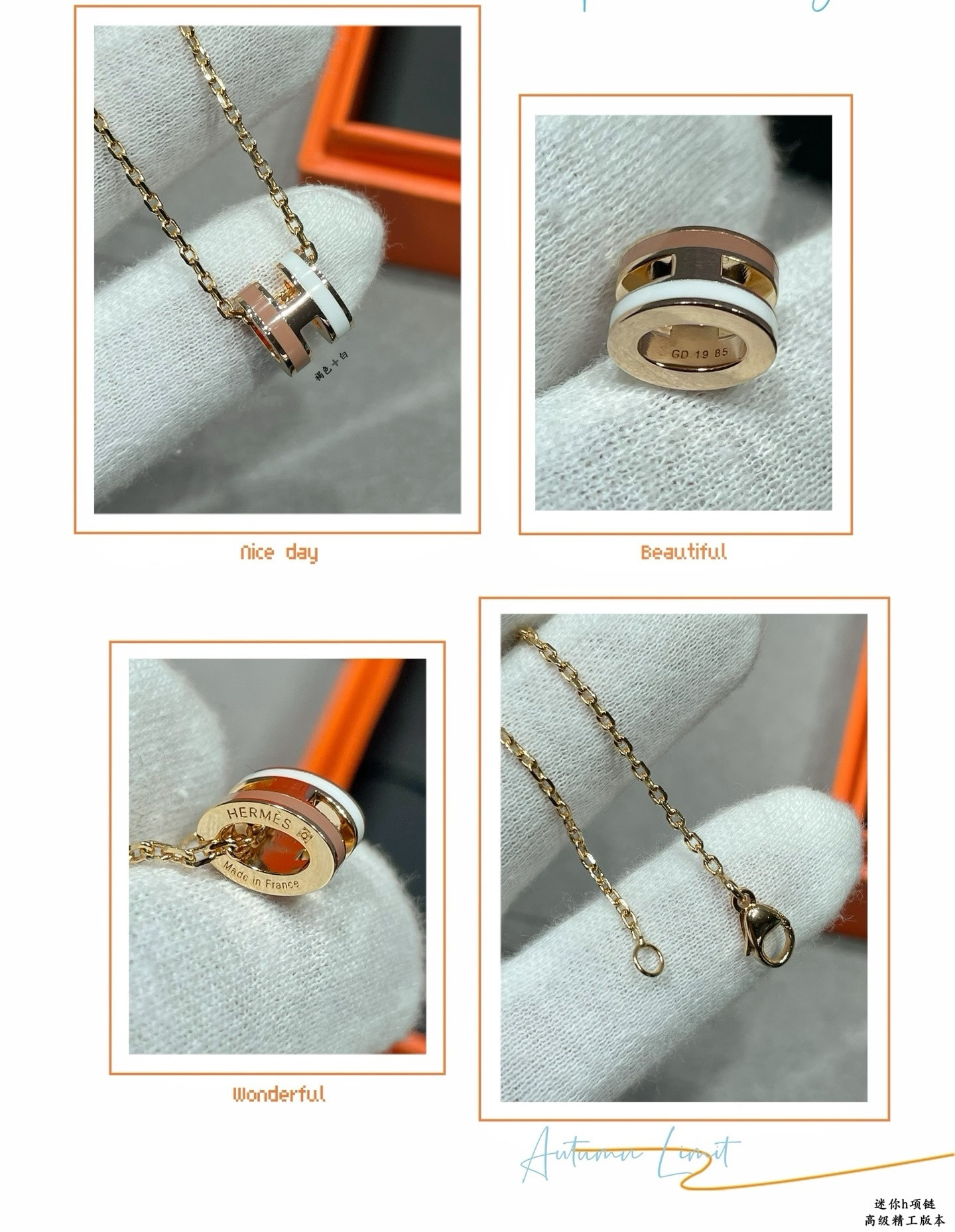 H**me5 Mini H Labyrinth Necklace