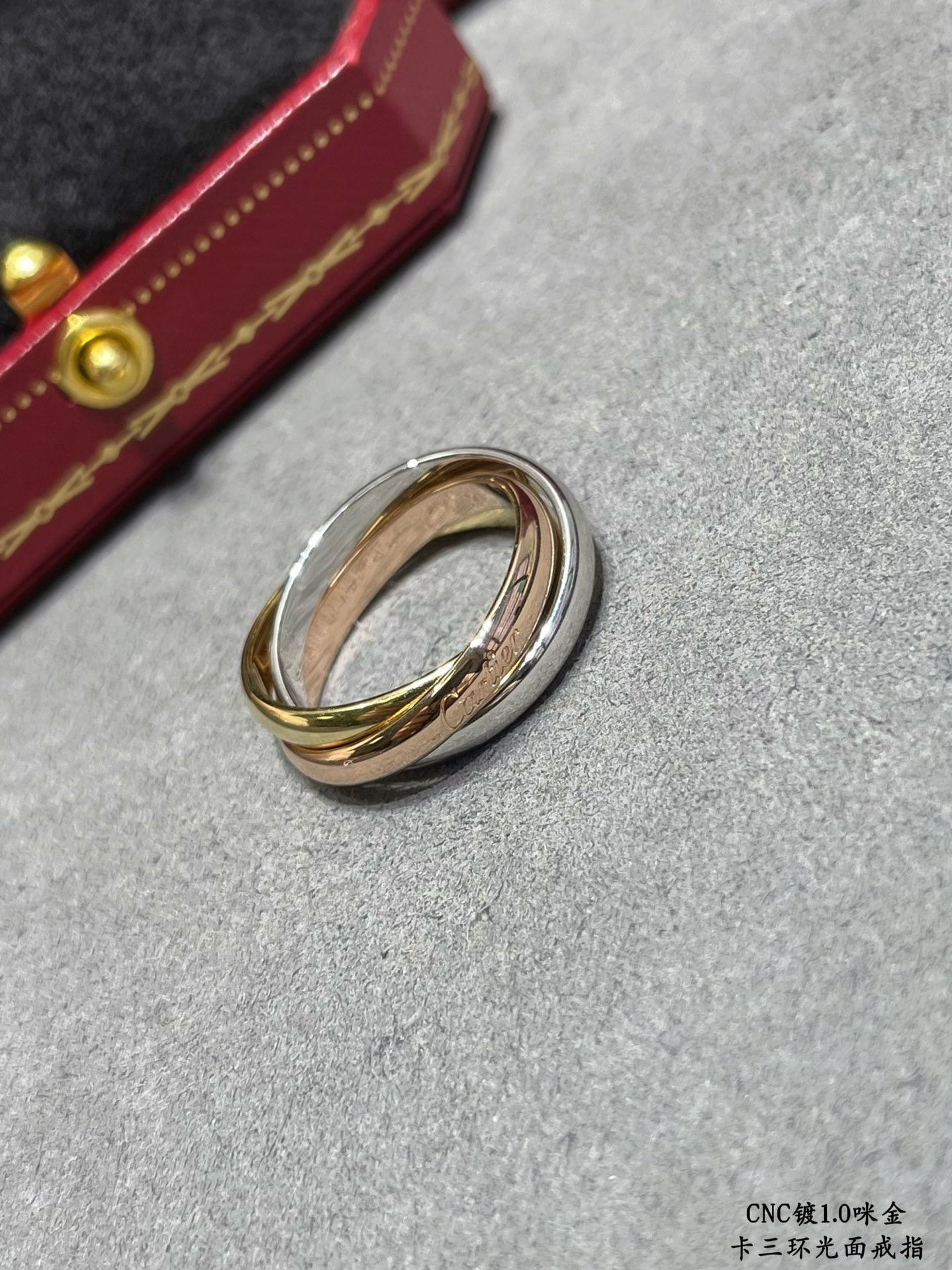 Ca*t1er three-ring polished ring