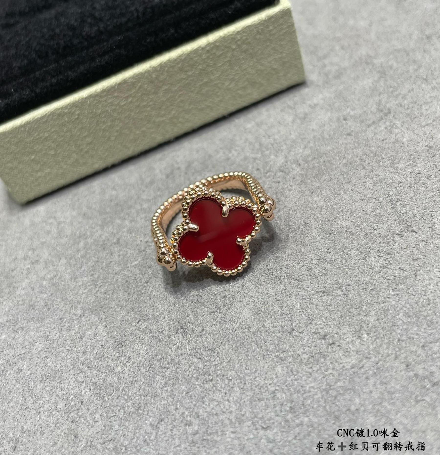 V*n Cl**f & Arpels Flippable four-leaf clover Ring