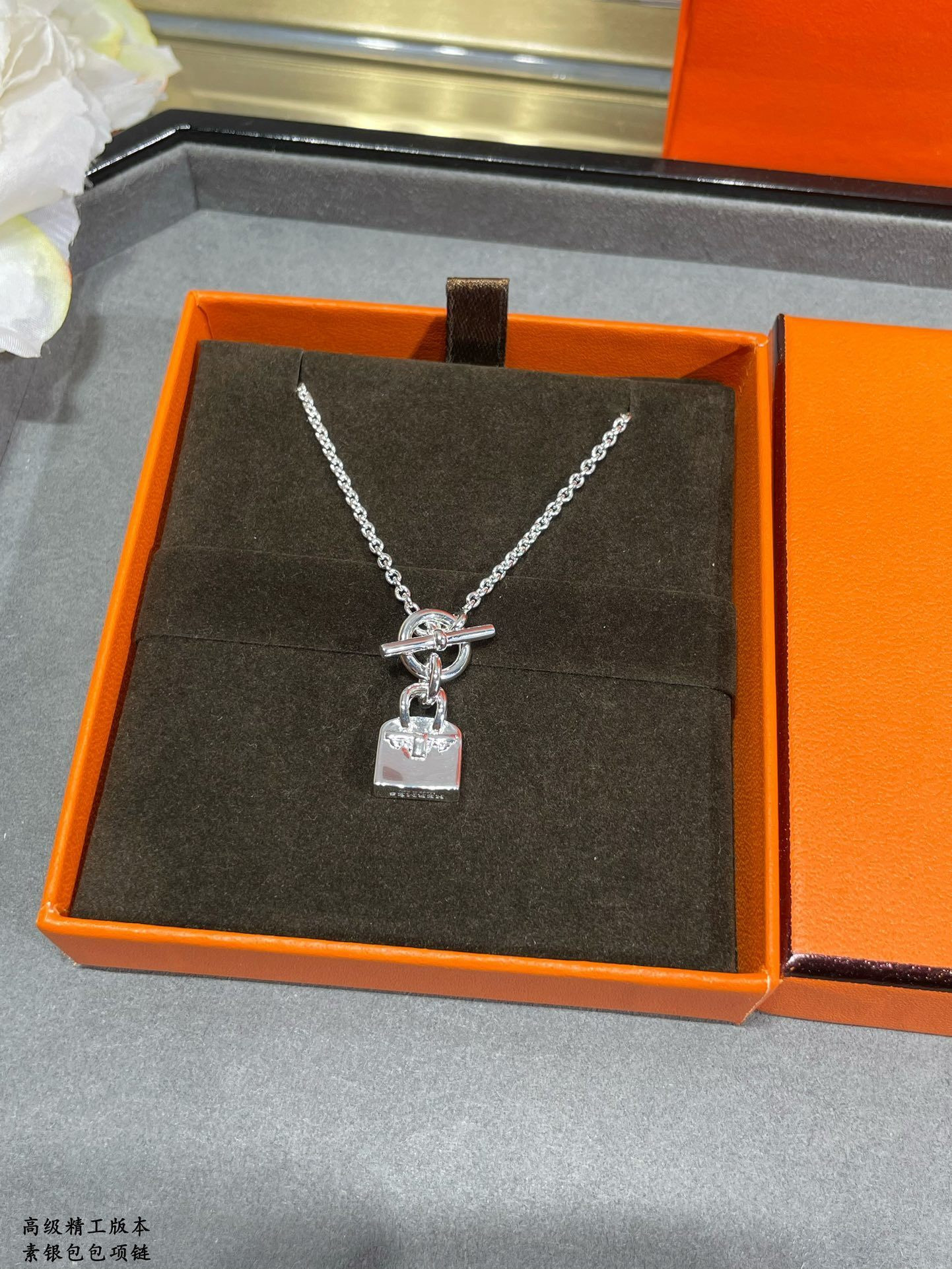 H**me5 Classic Kelly Bag Necklace Ag925