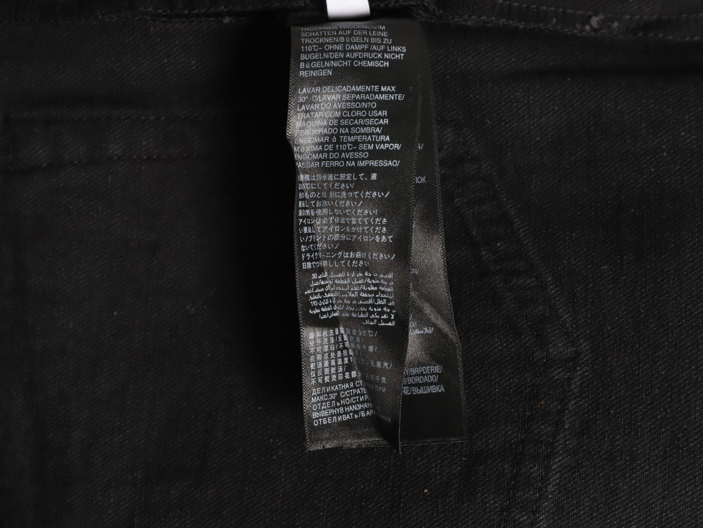 Ba1en*iaga jeans