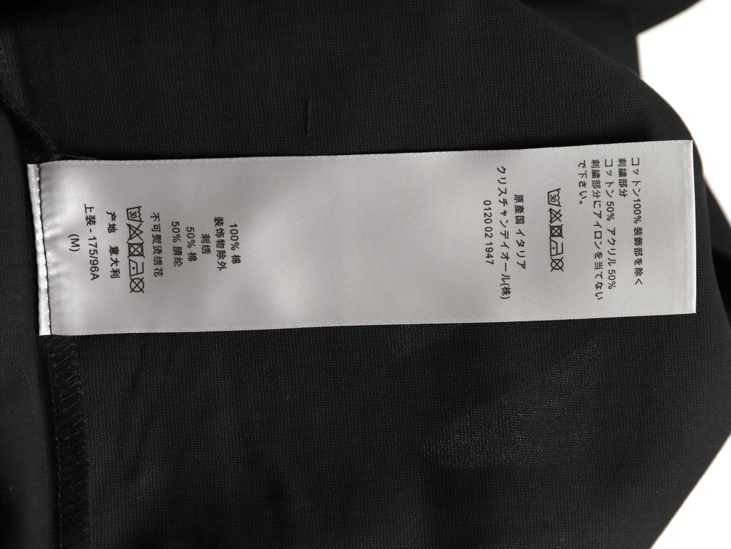 D10r short-sleeved t-shirt